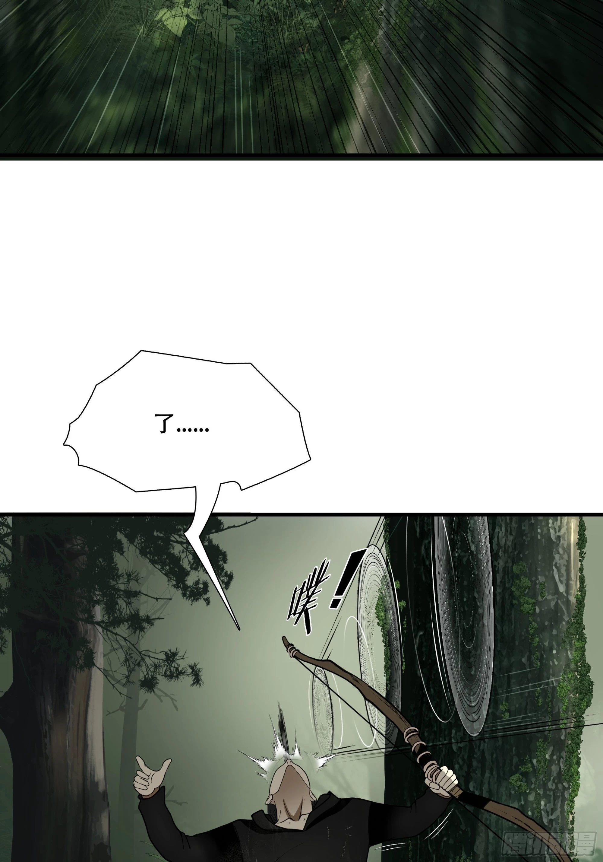 第四十二话-第43话