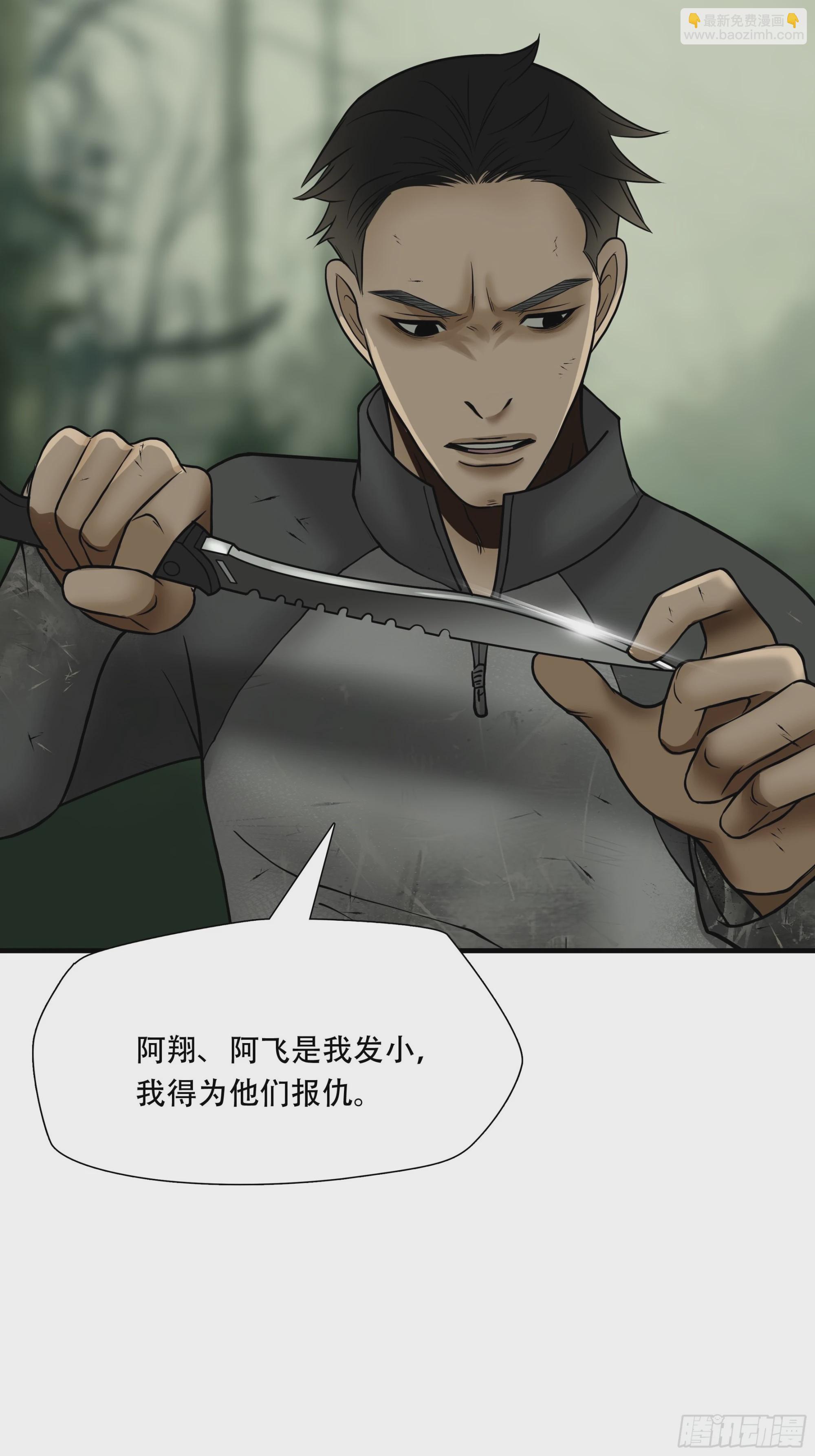 第四十四话-第45话