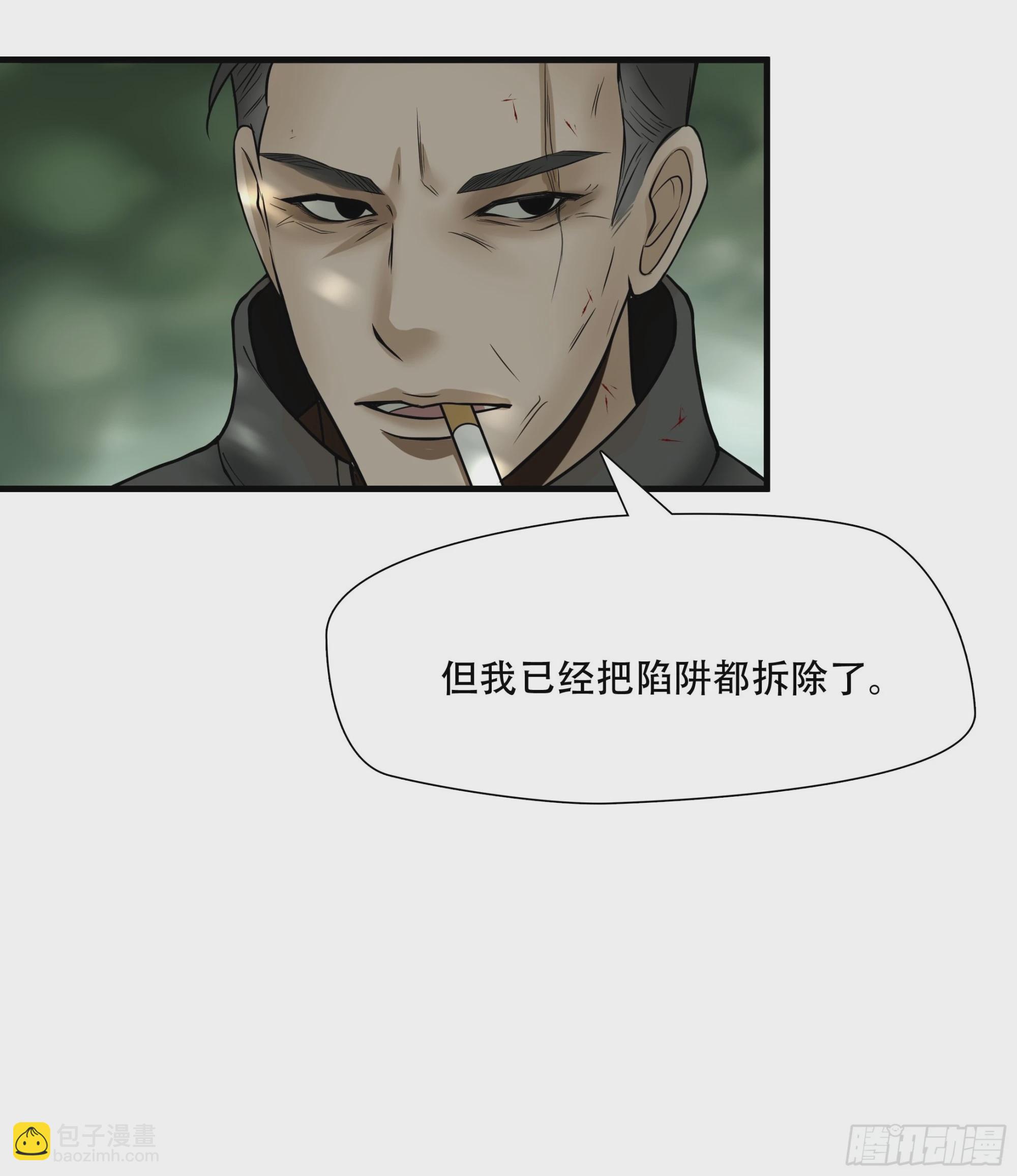 第四十四话-第45话