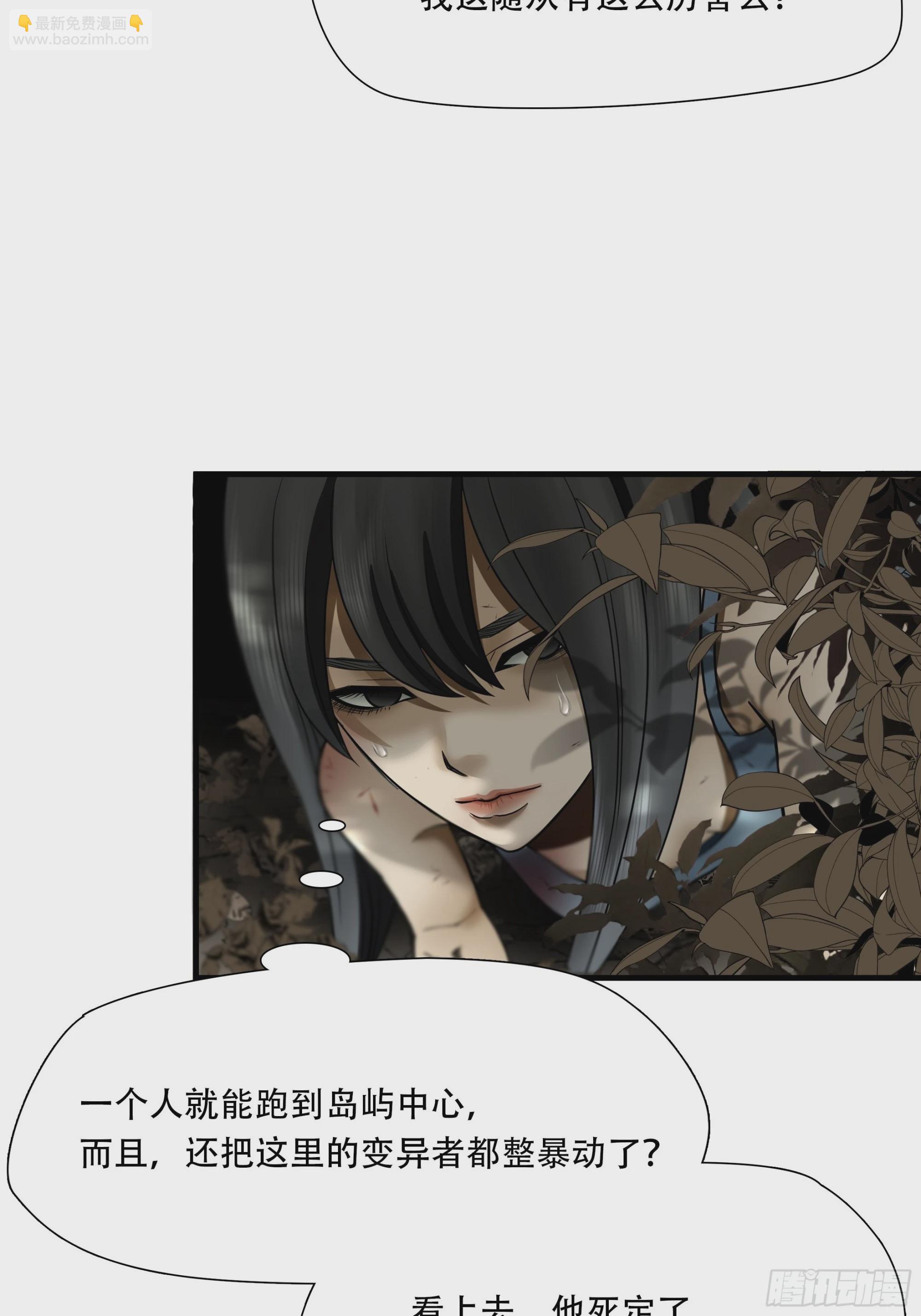 第四十四话-第45话