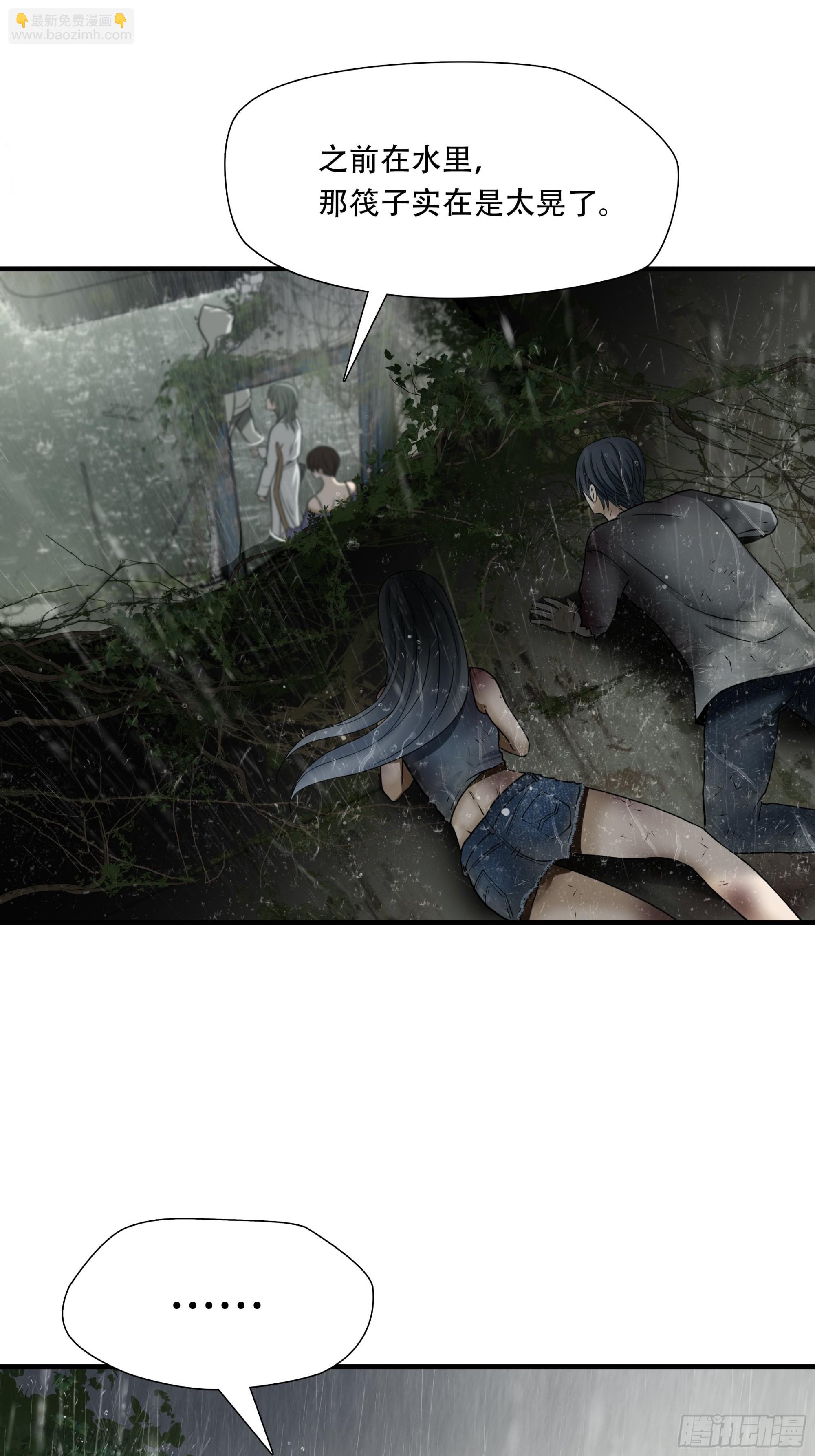 第五十话-第51话