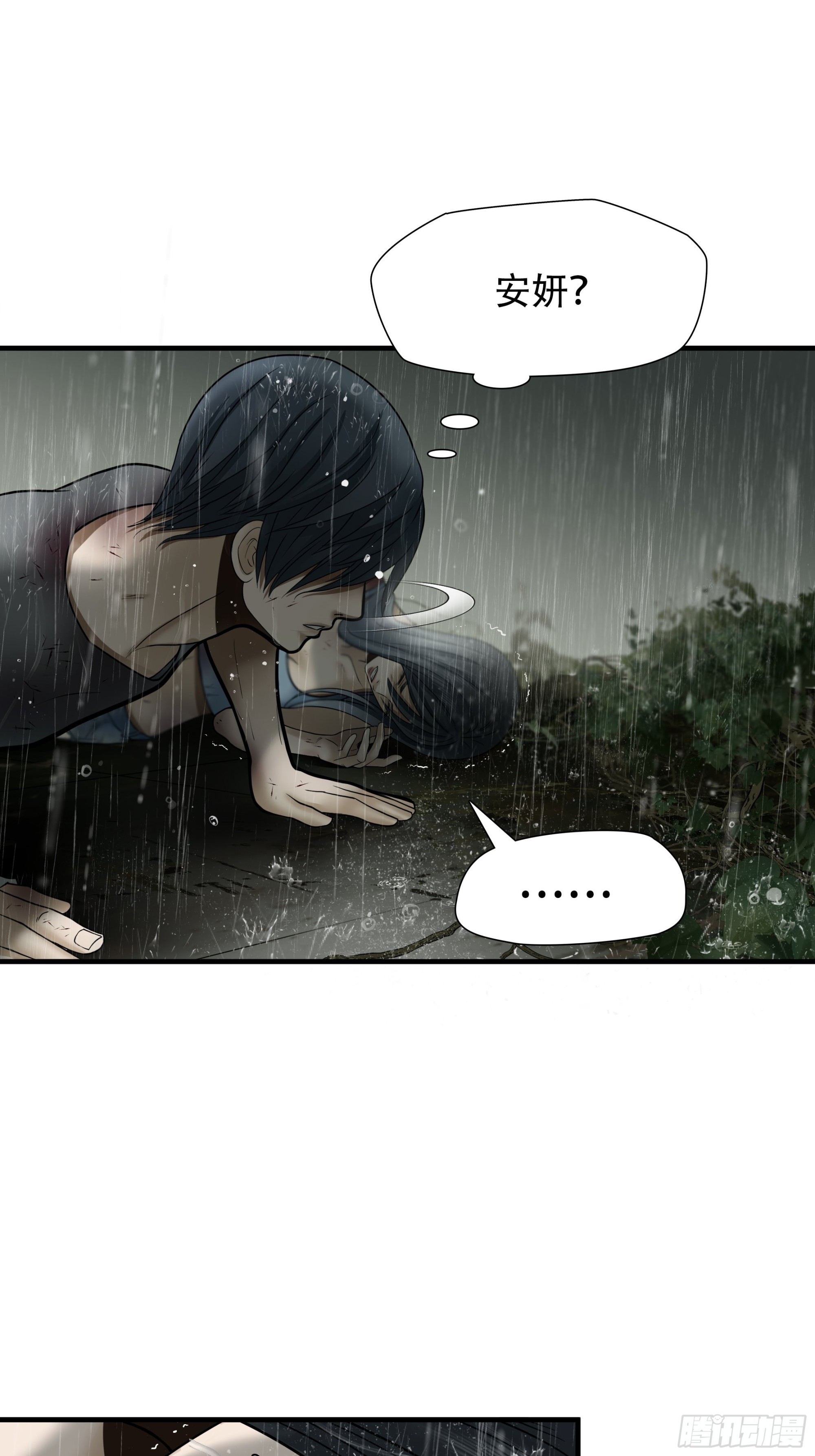 第五十话-第51话