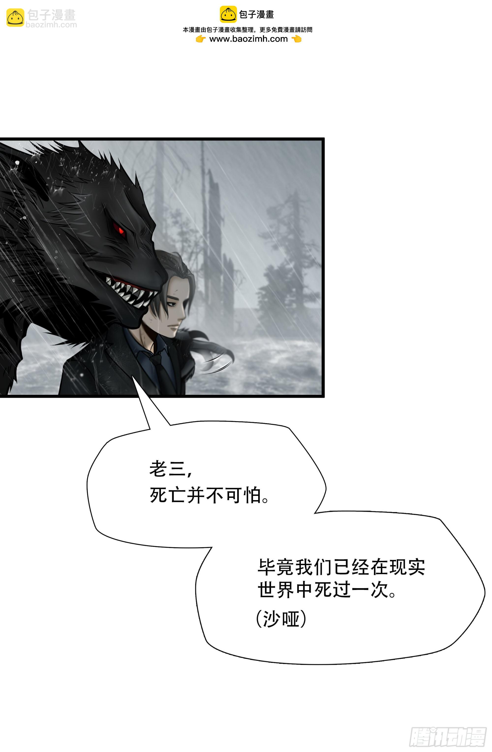 第五十话-第51话