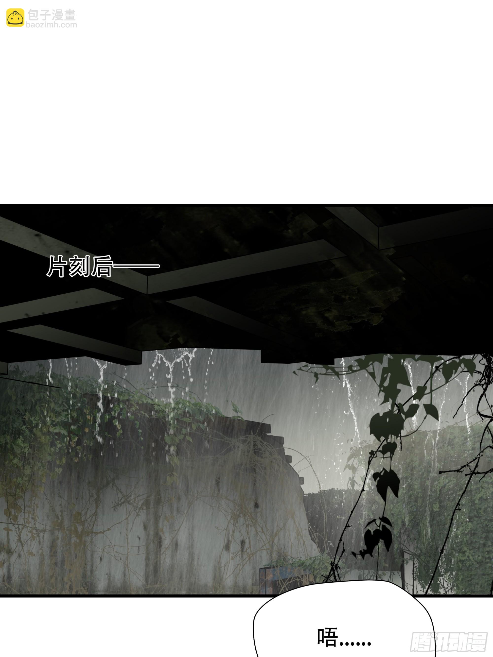 第五十话-第51话