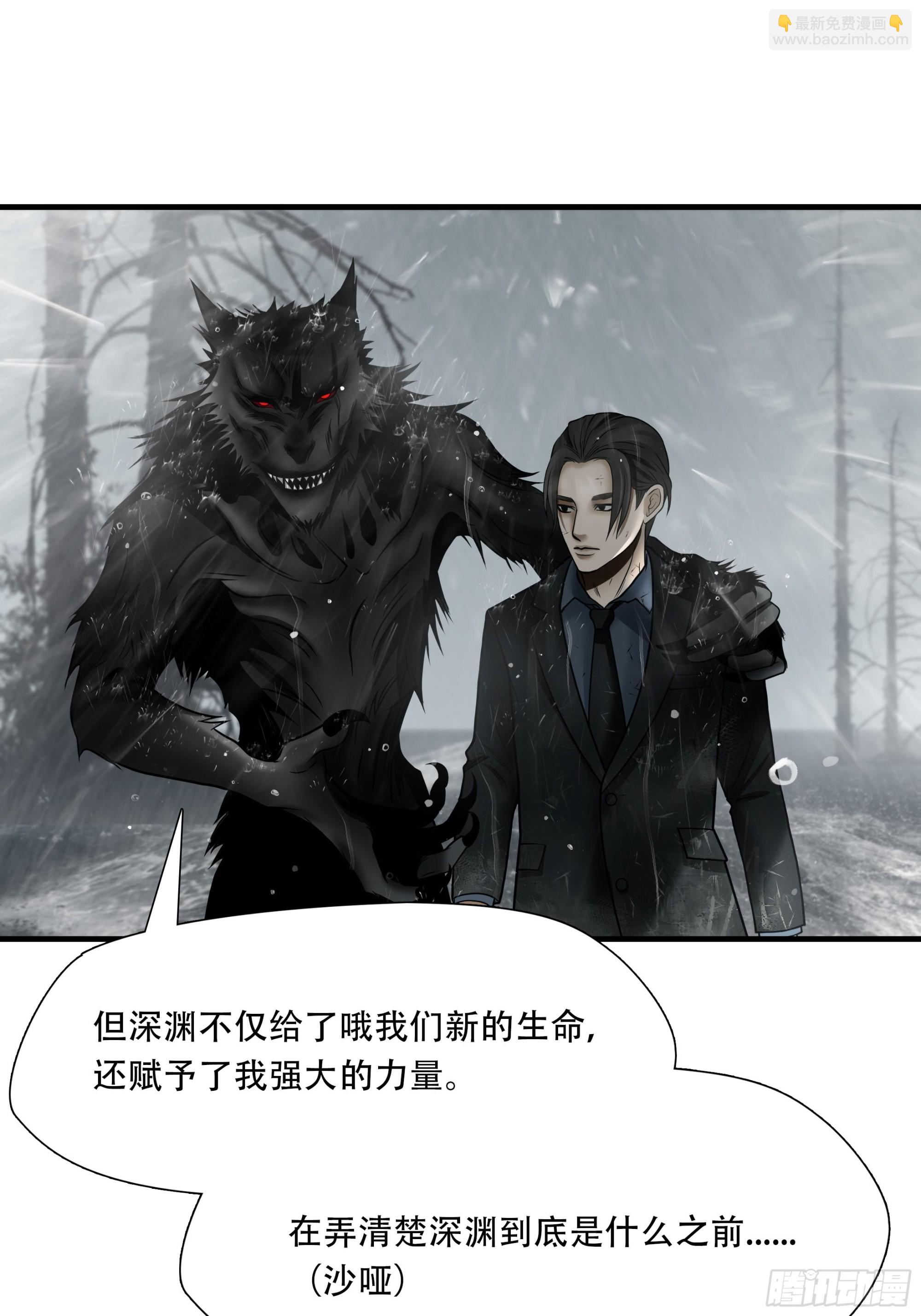 第五十话-第51话