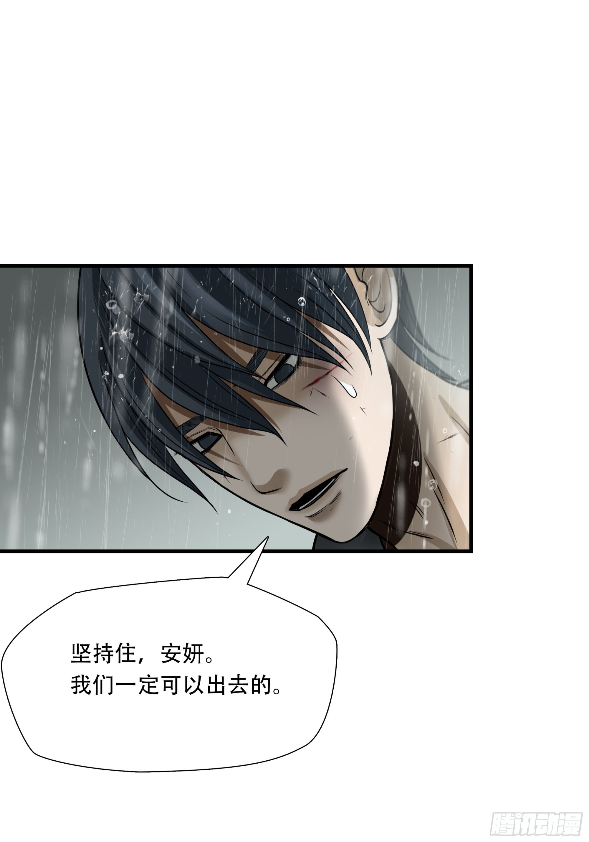 第五十话-第51话