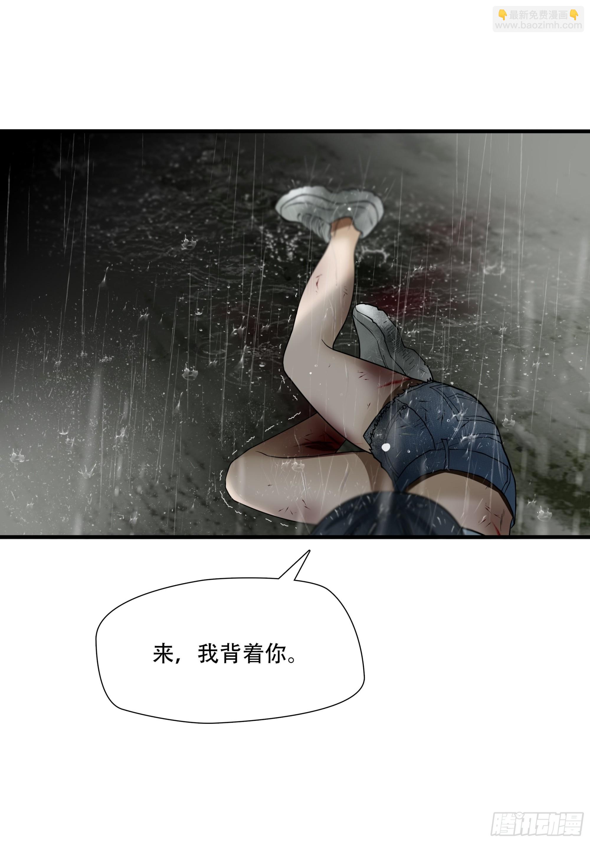 第五十话-第51话