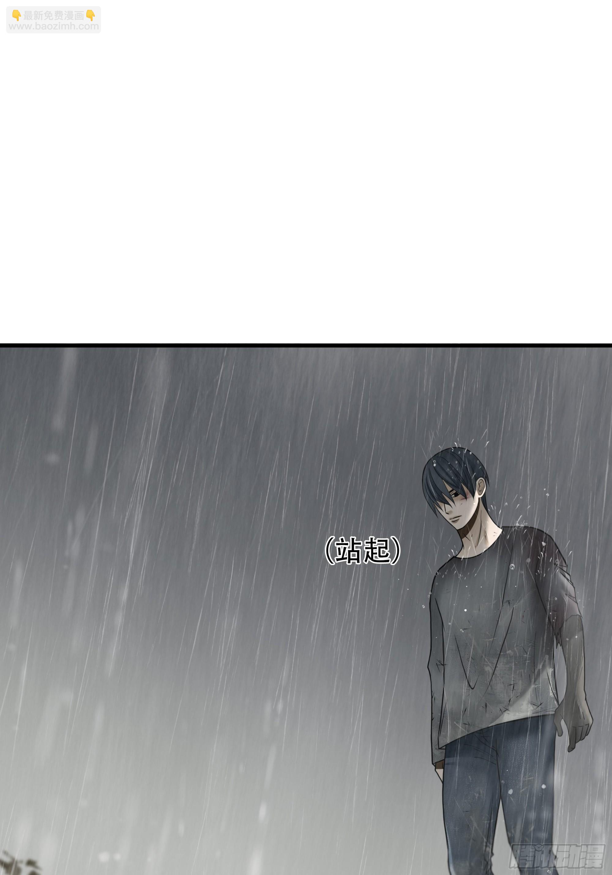 第五十话-第51话