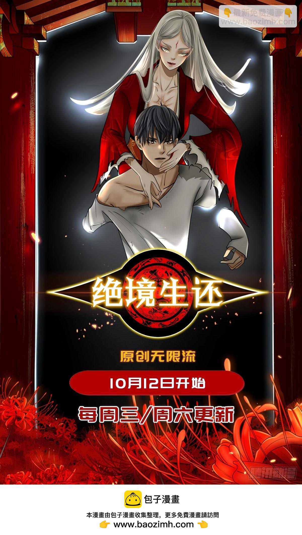 第五十话-第51话