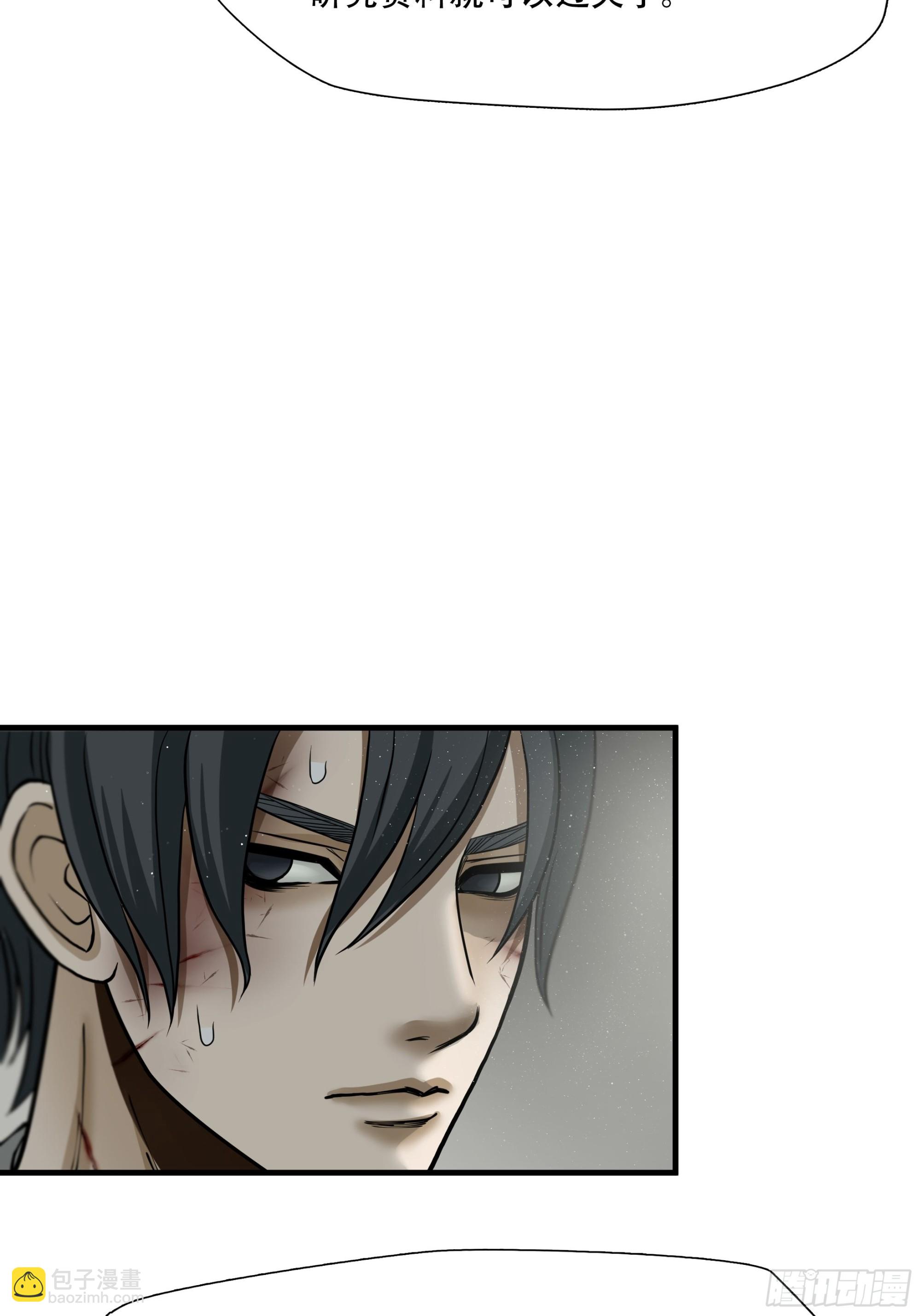 第五十二话-第53话