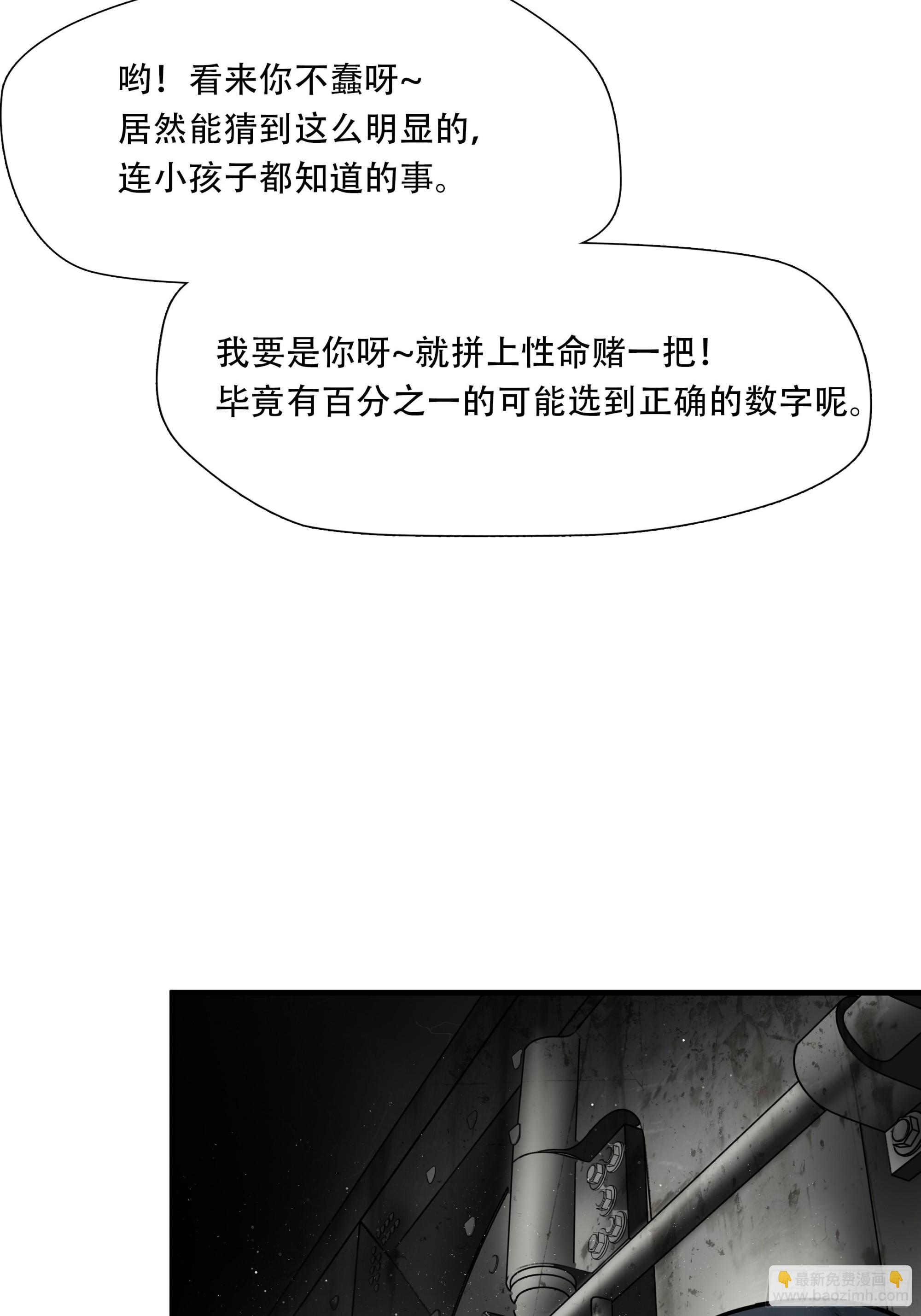 第五十二话-第53话