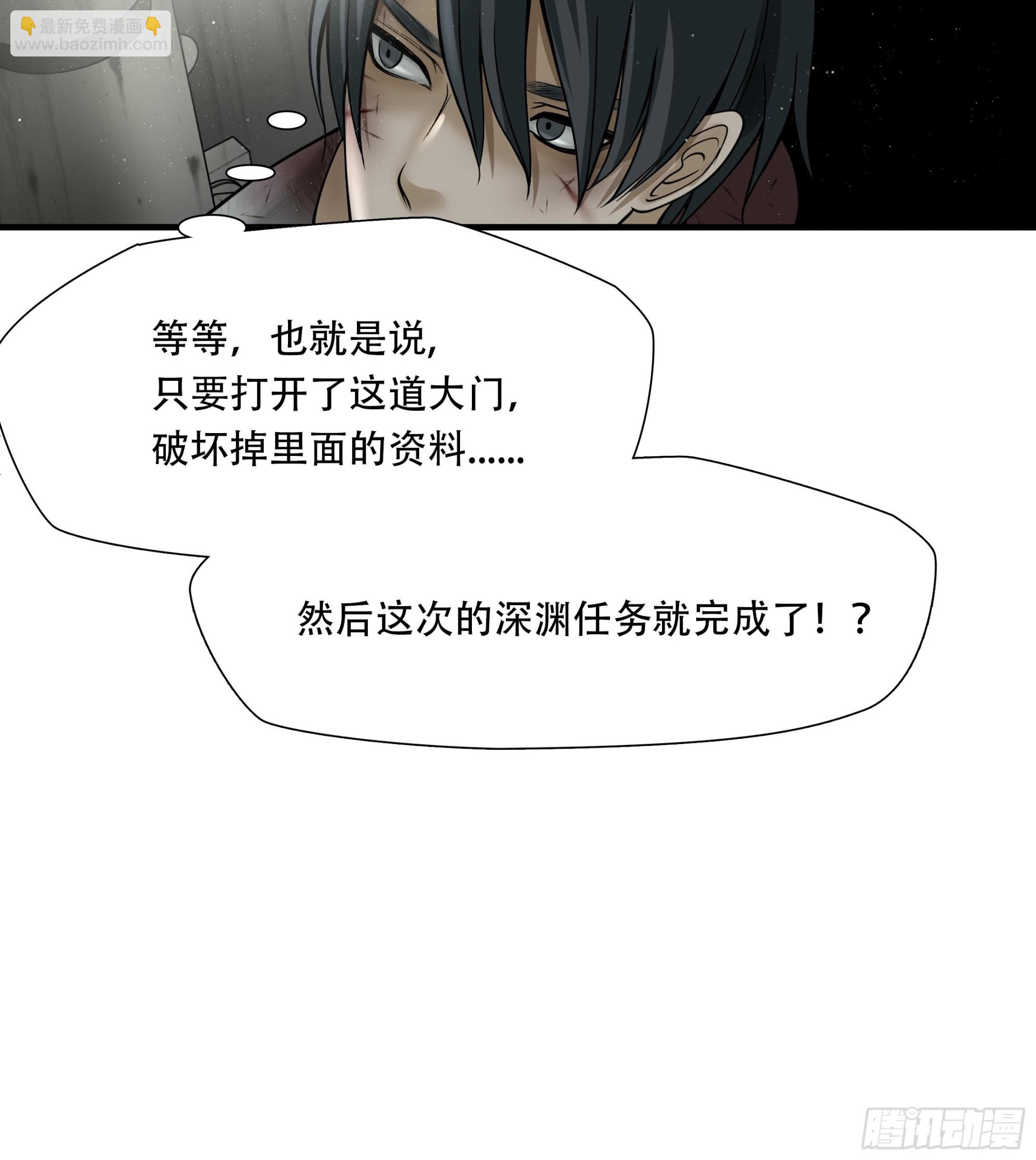 第五十二话-第53话