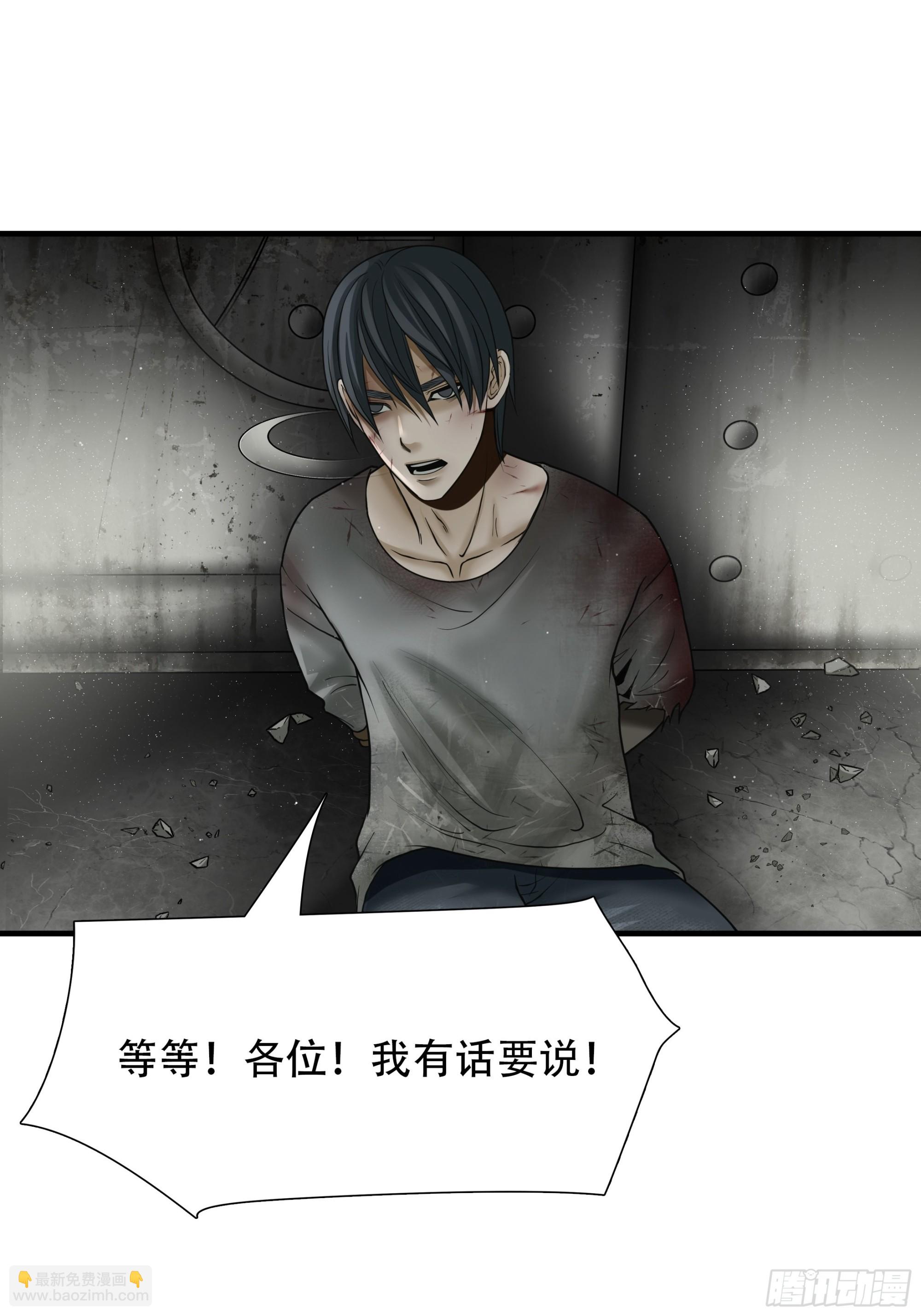 第五十二话-第53话