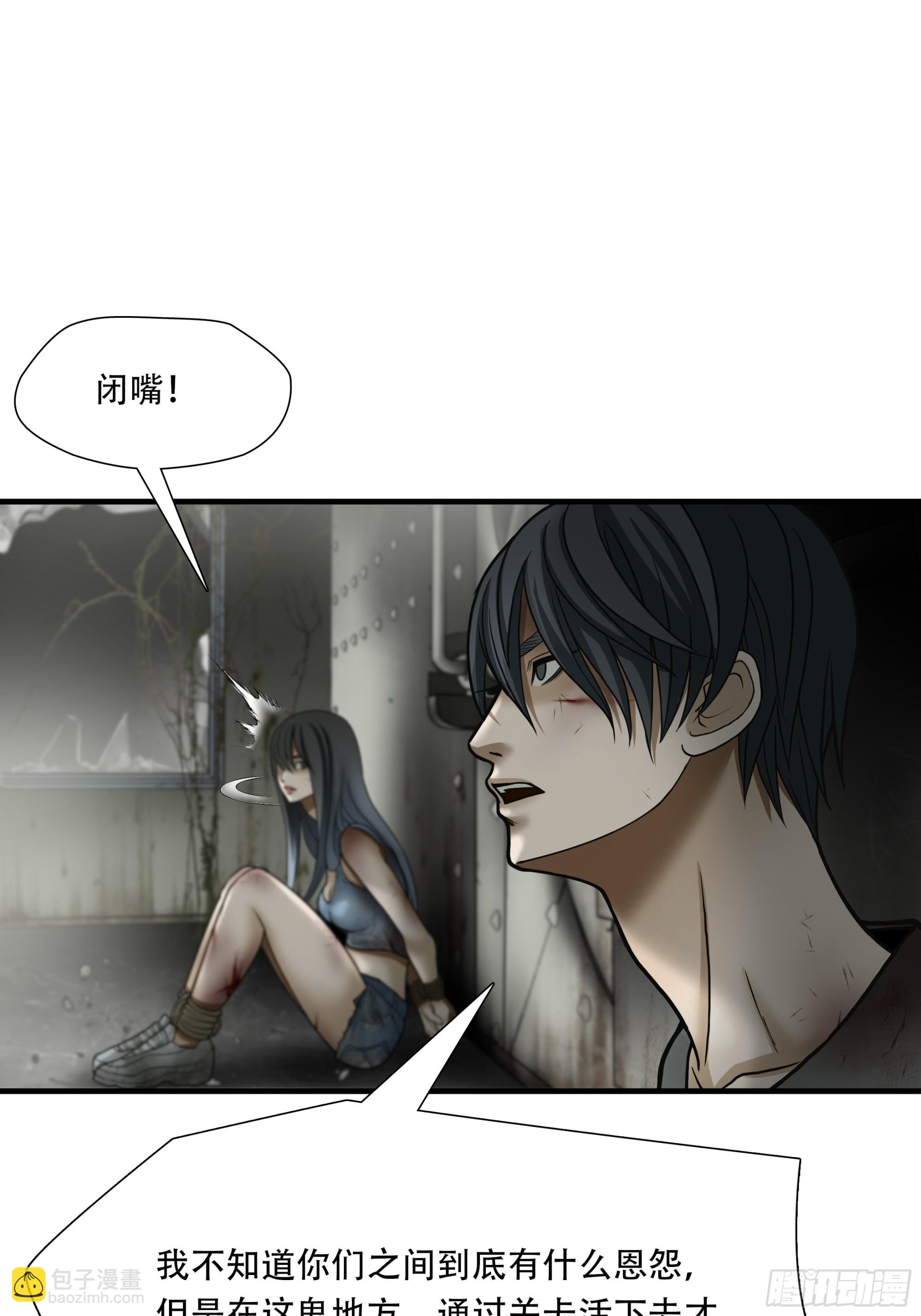 第五十二话-第53话