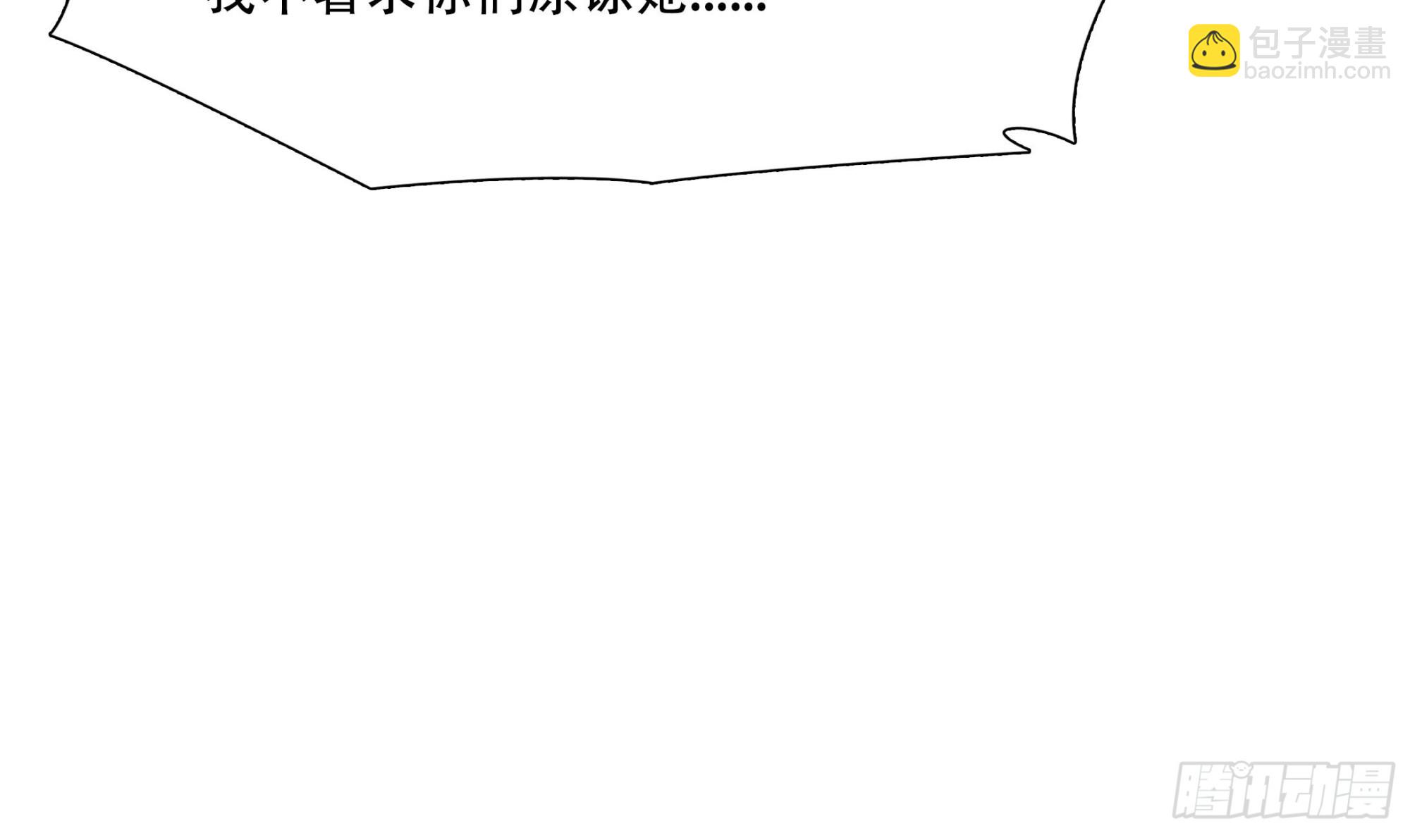 第五十二话-第53话