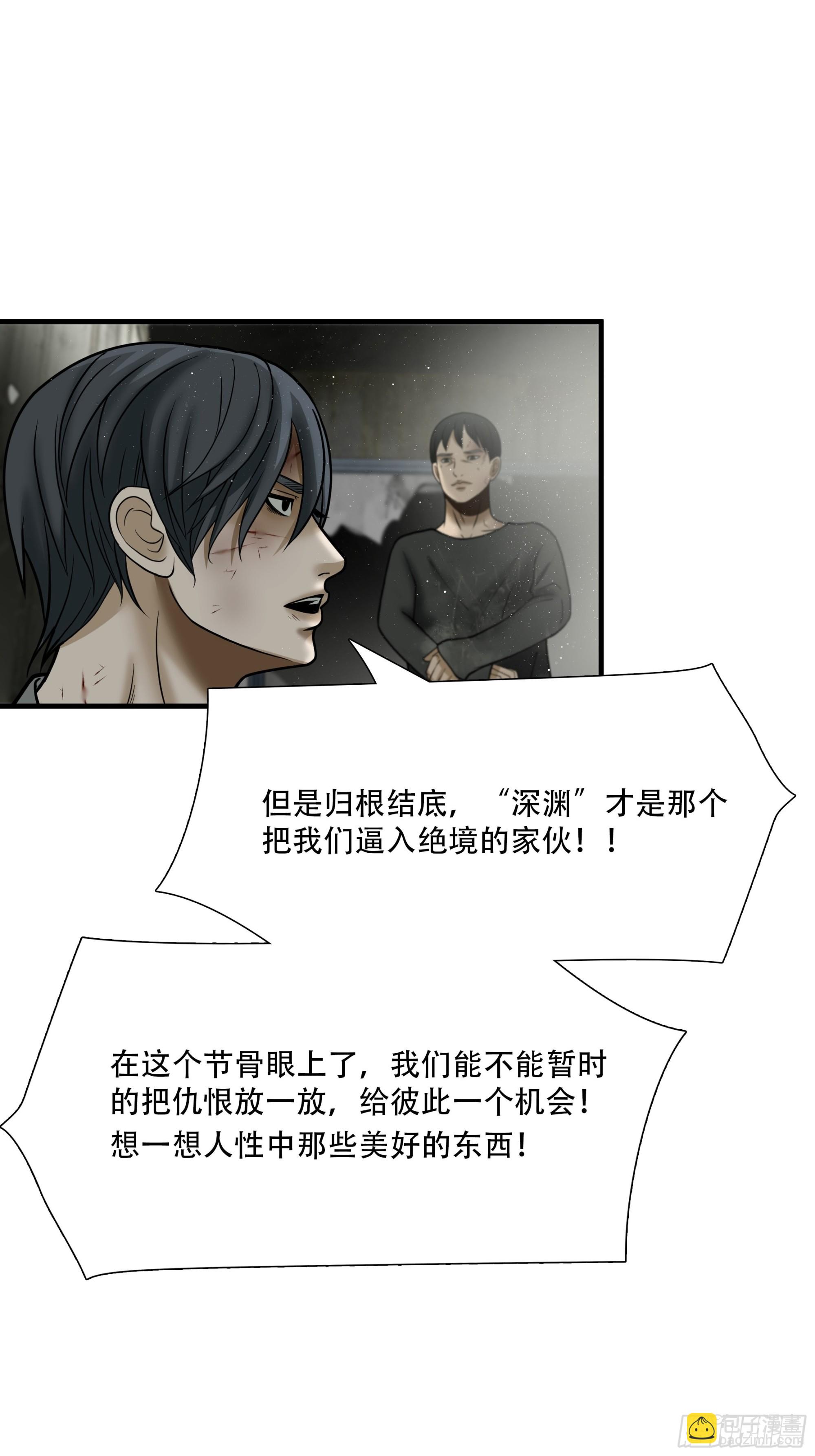 第五十二话-第53话