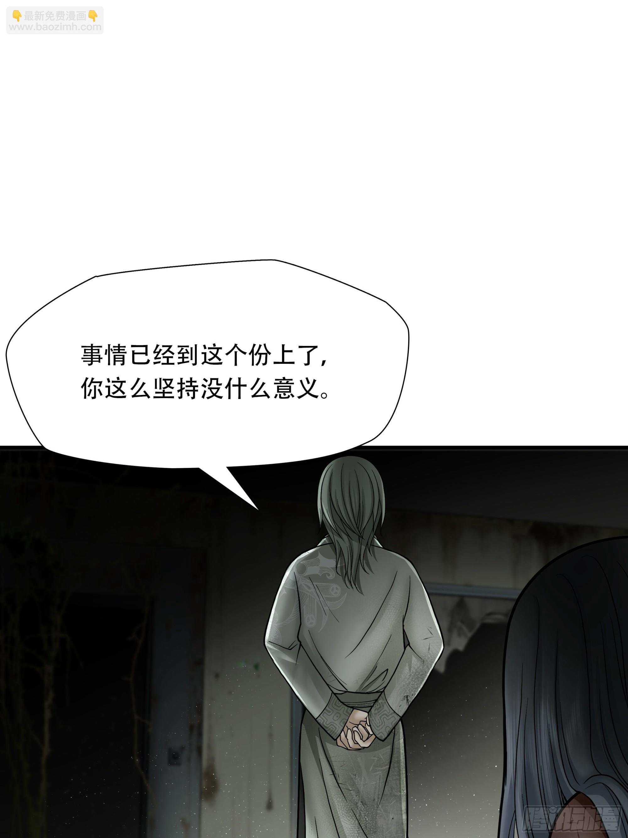 第五十二话-第53话