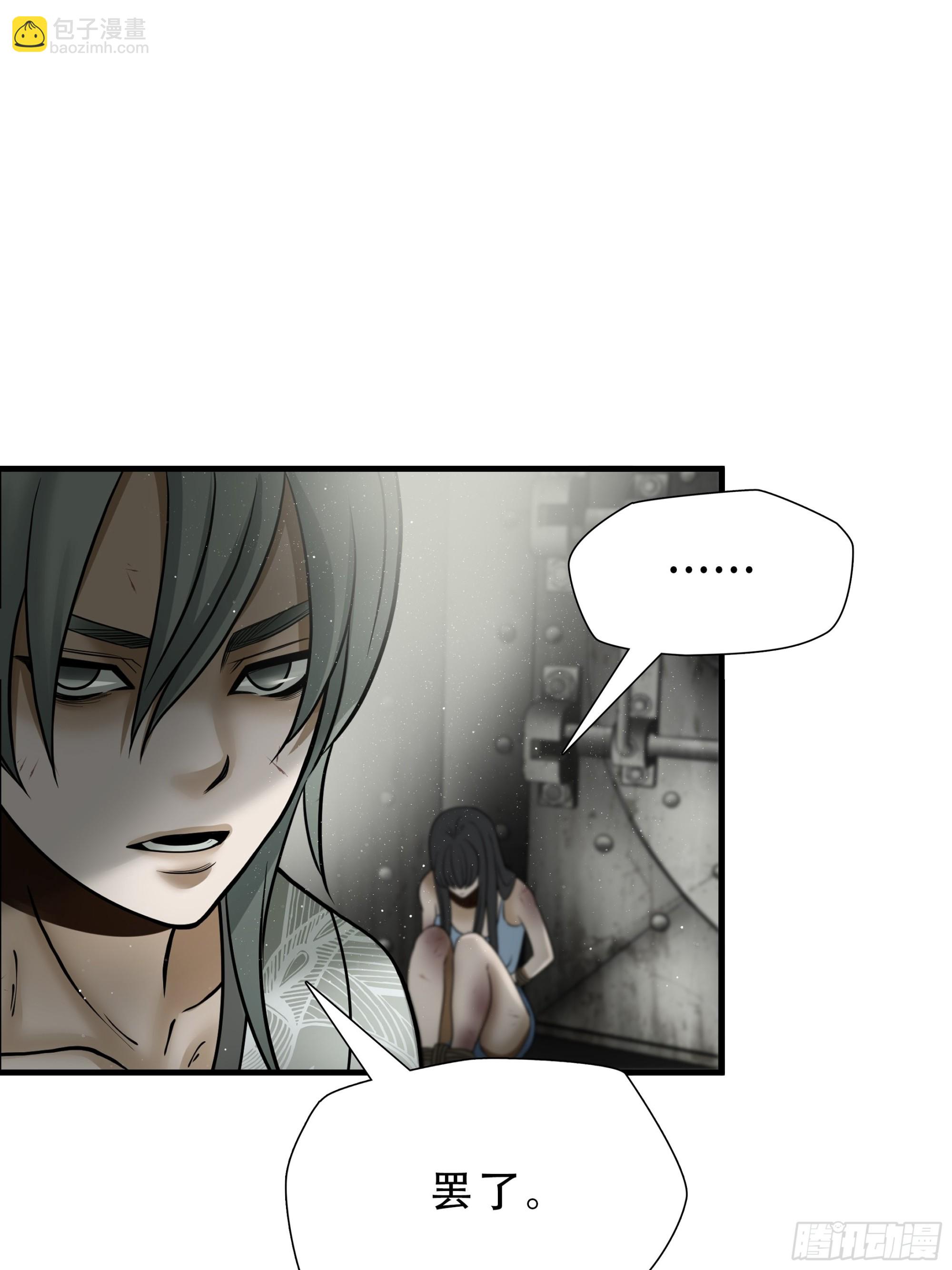 第五十二话-第53话