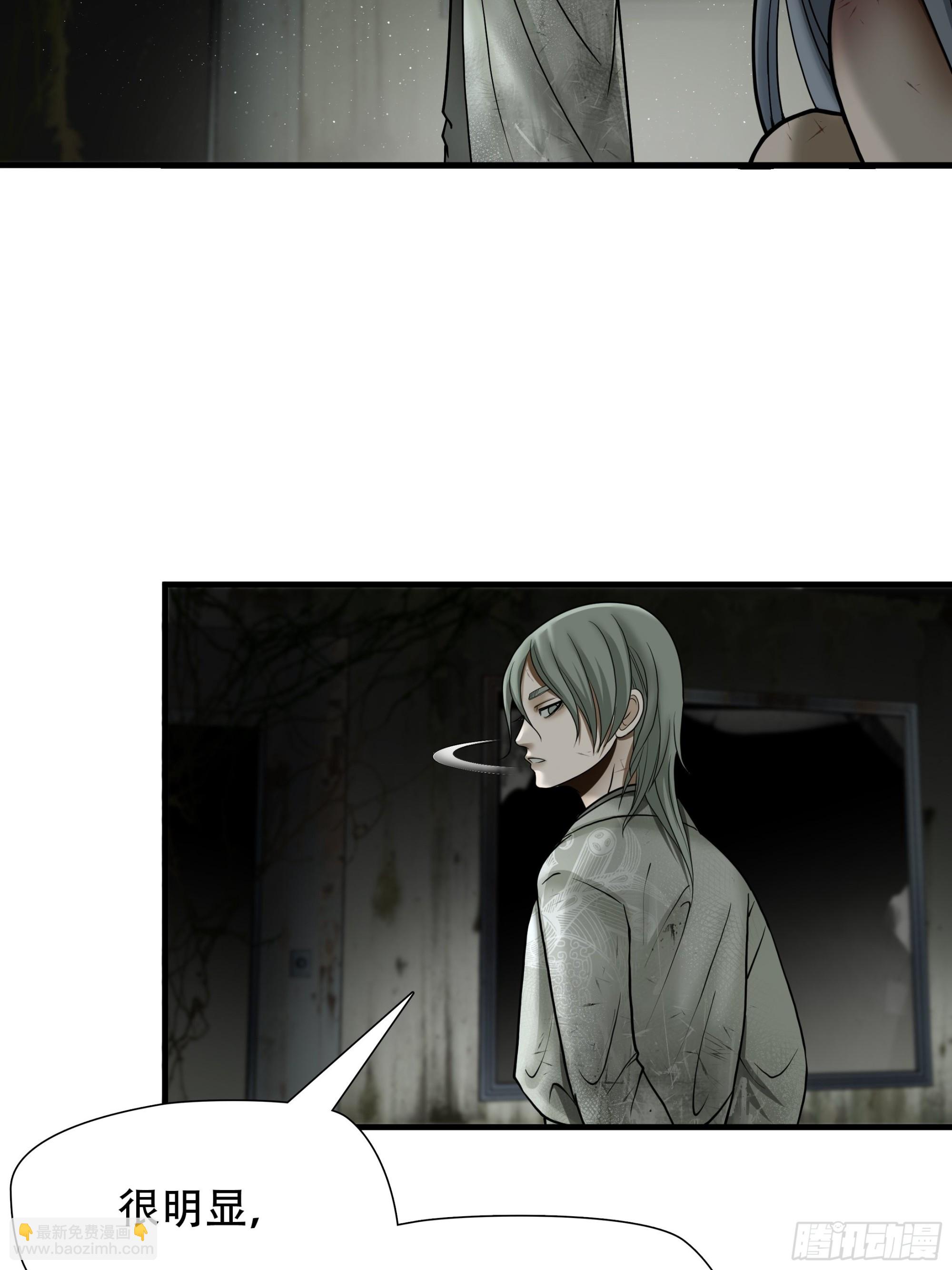 第五十二话-第53话