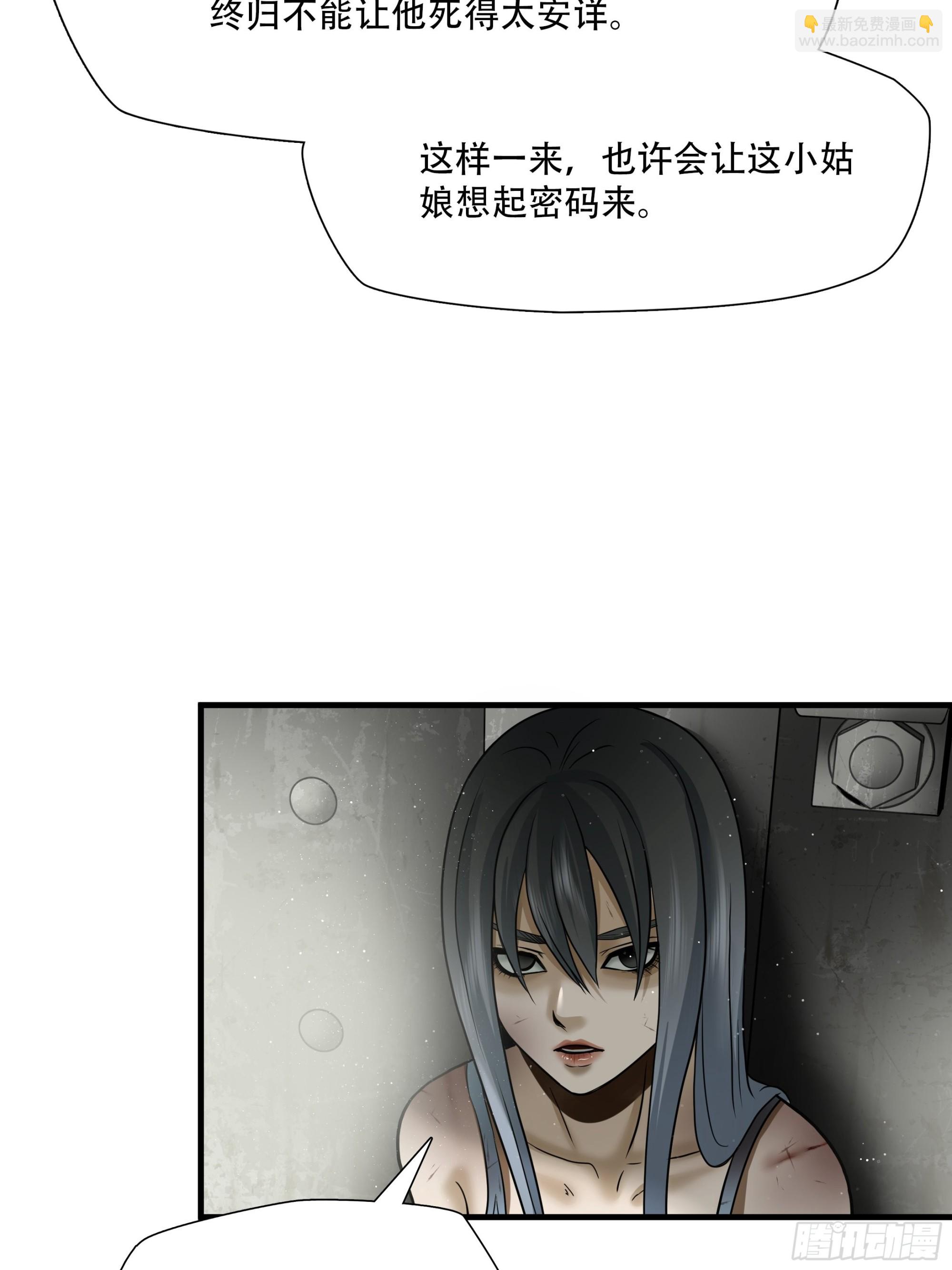 第五十二话-第53话