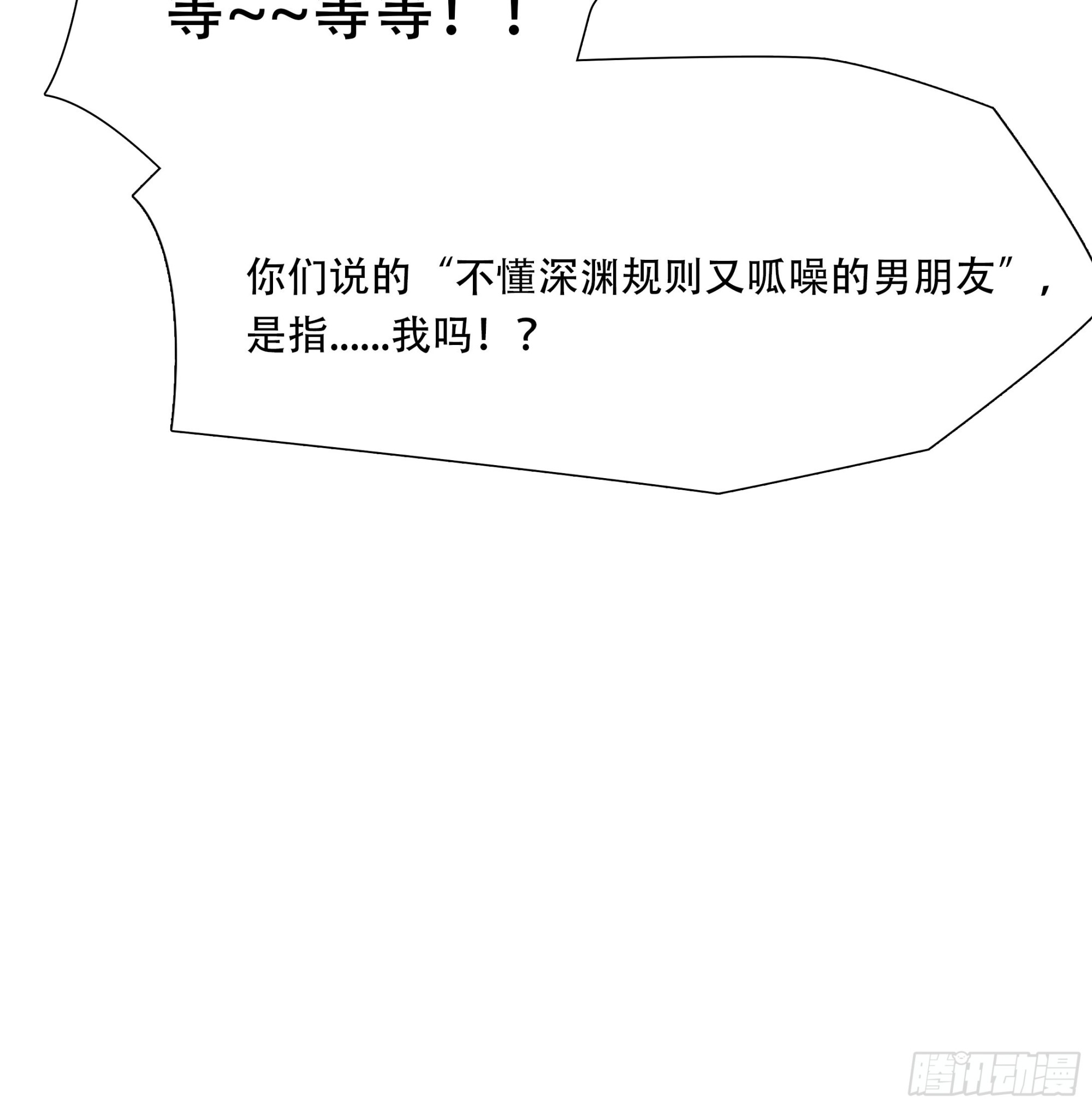 第五十二话-第53话