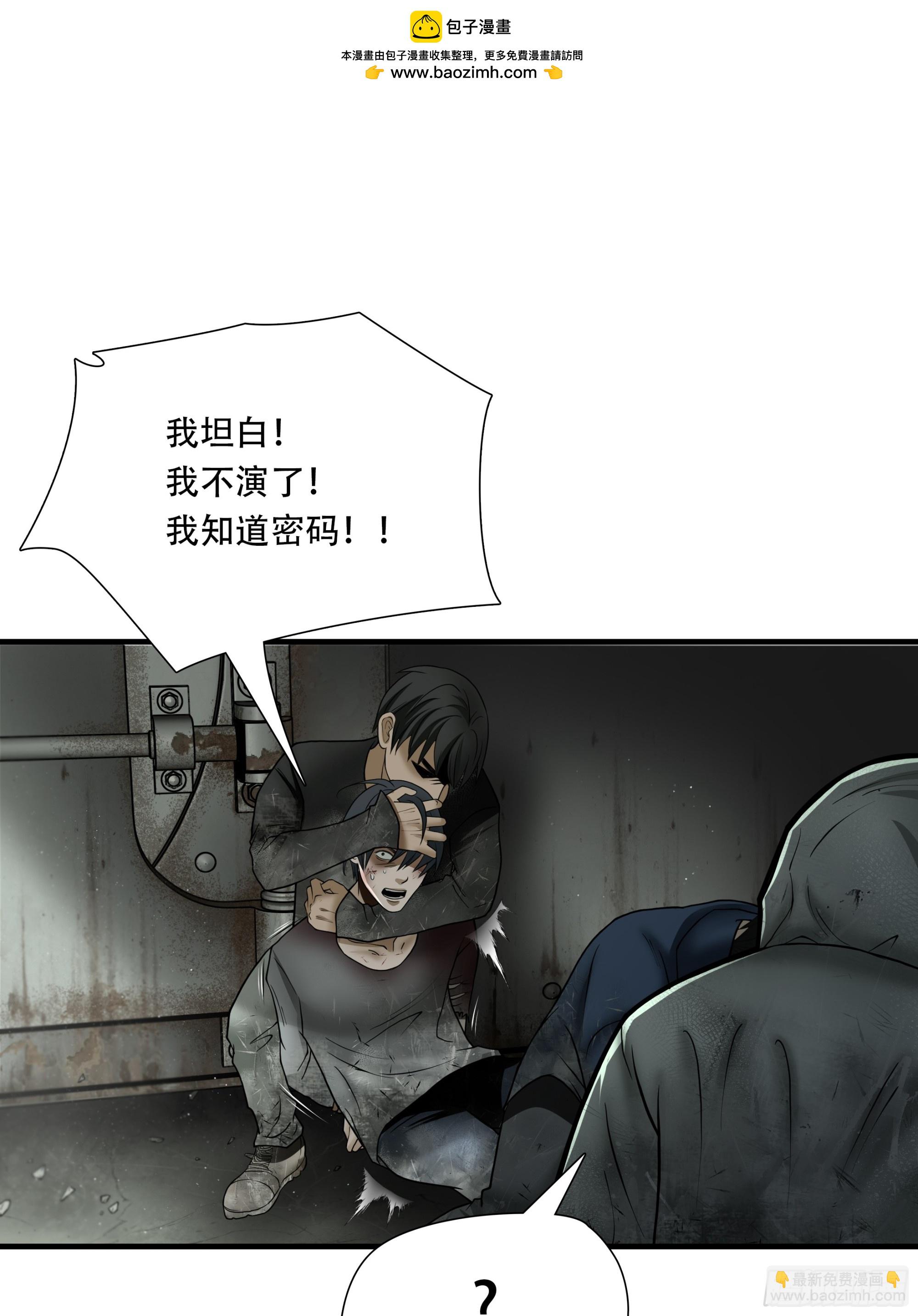 第五十四话-第55话