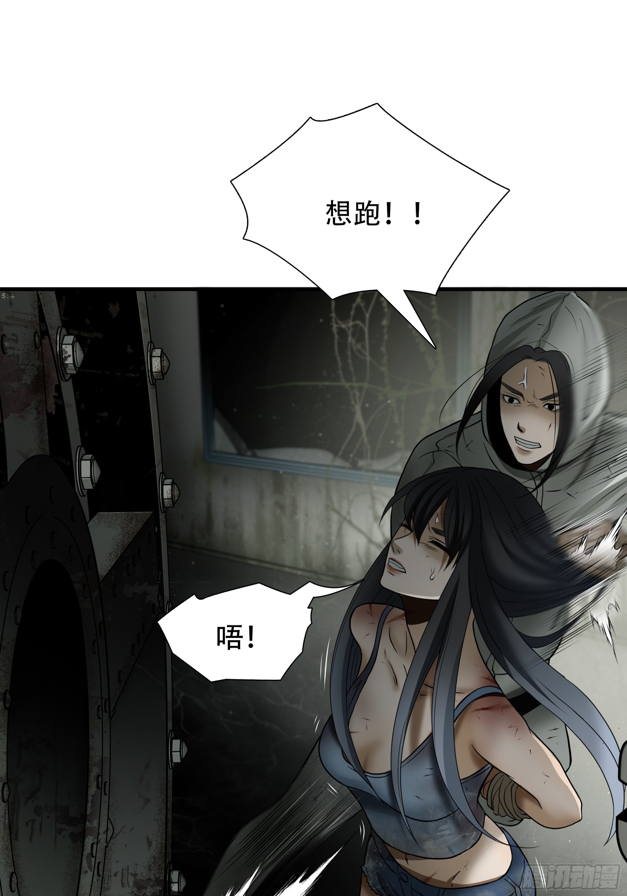 第五十四话-第55话