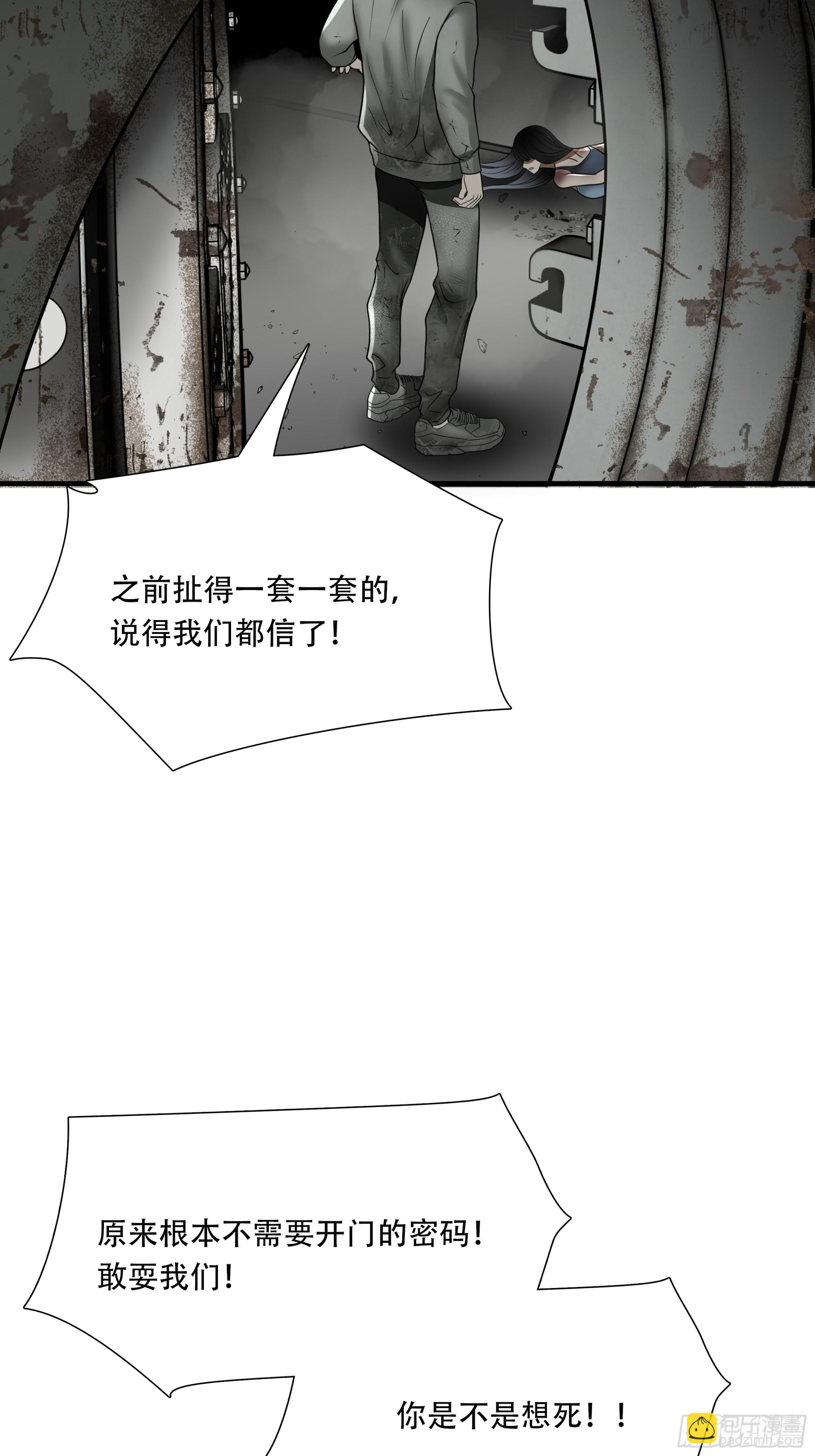 第五十四话-第55话