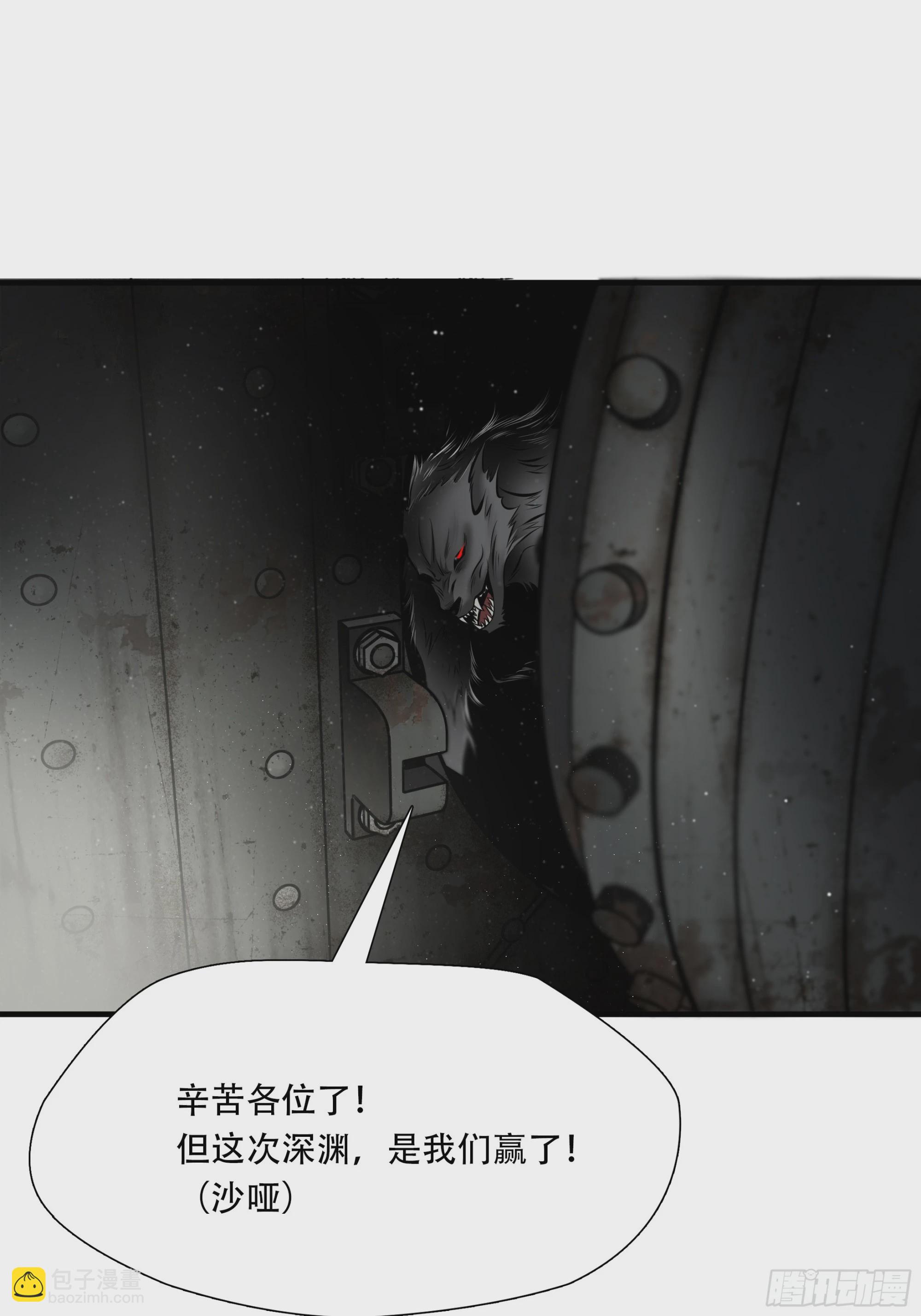 第五十四话-第55话