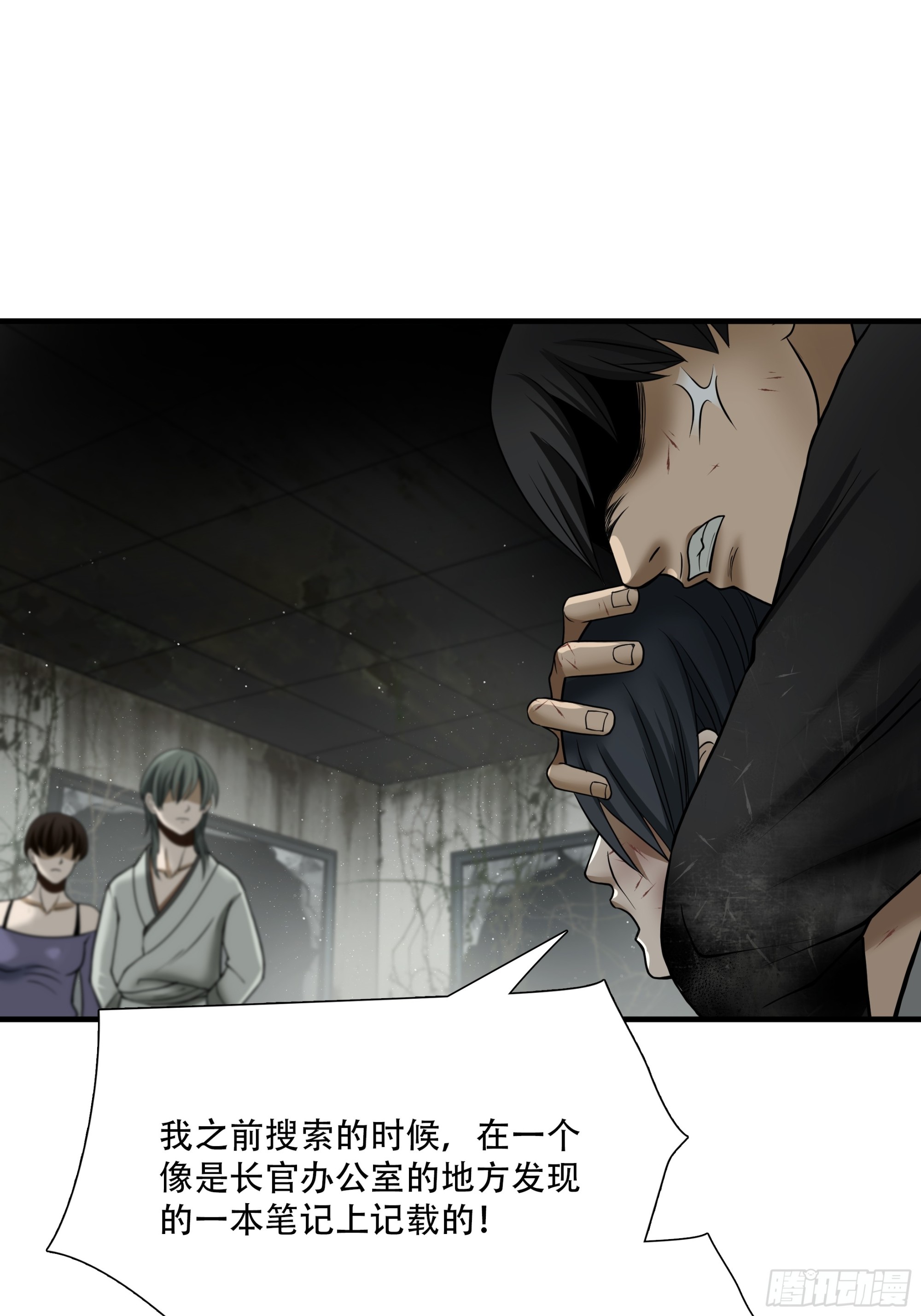 第五十四话-第55话