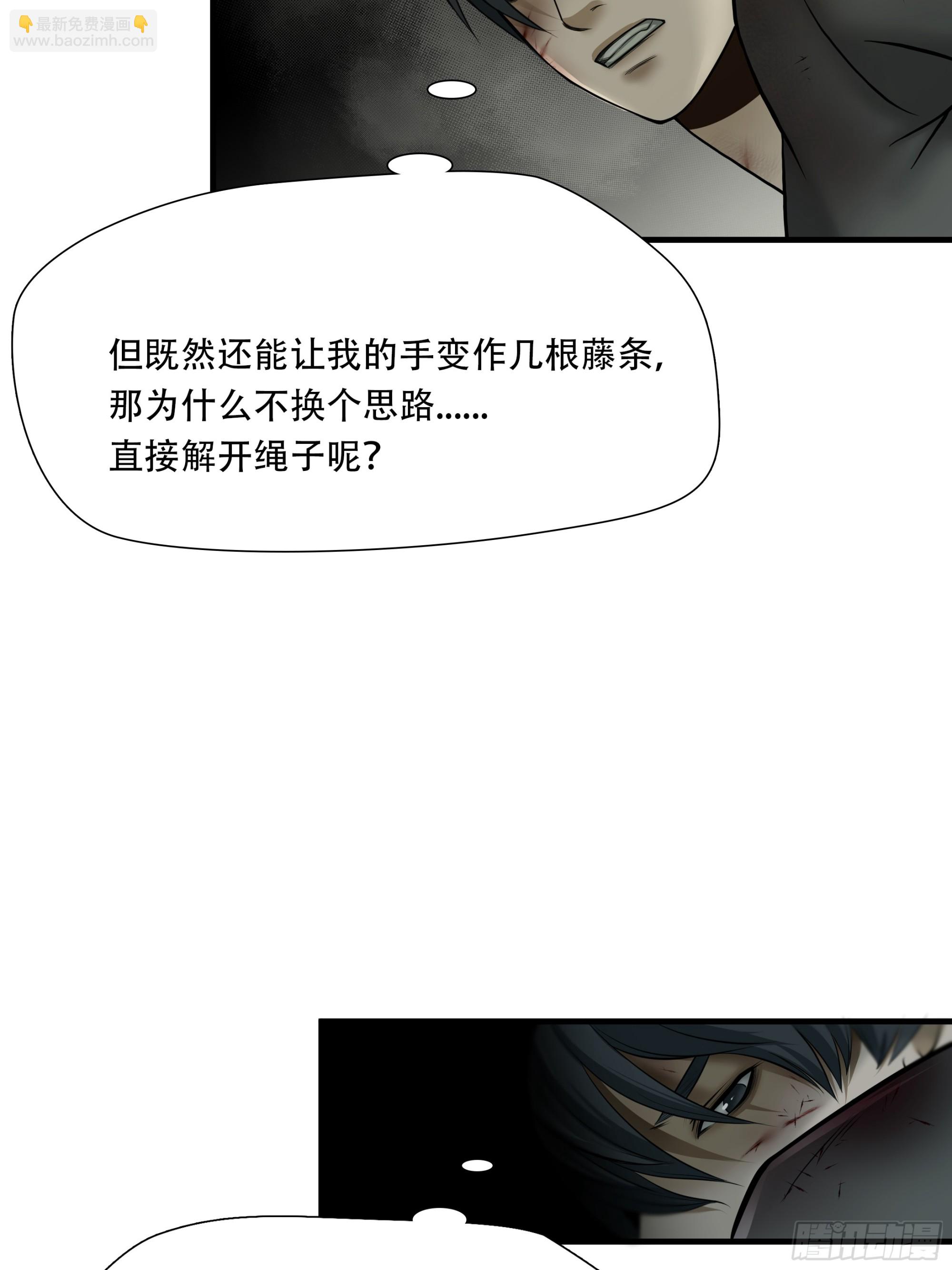 第五十六话-第57话