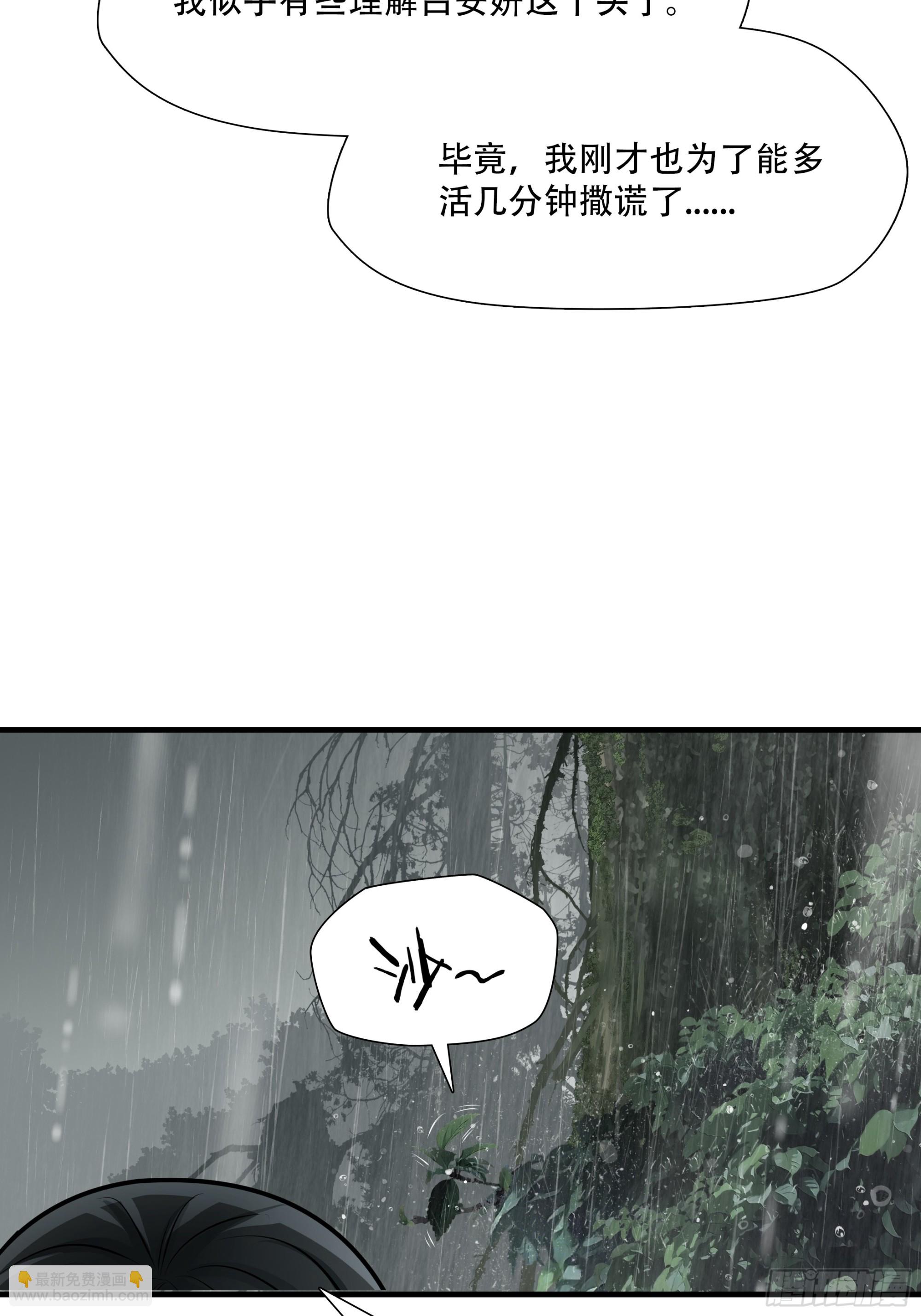 第五十六话-第57话