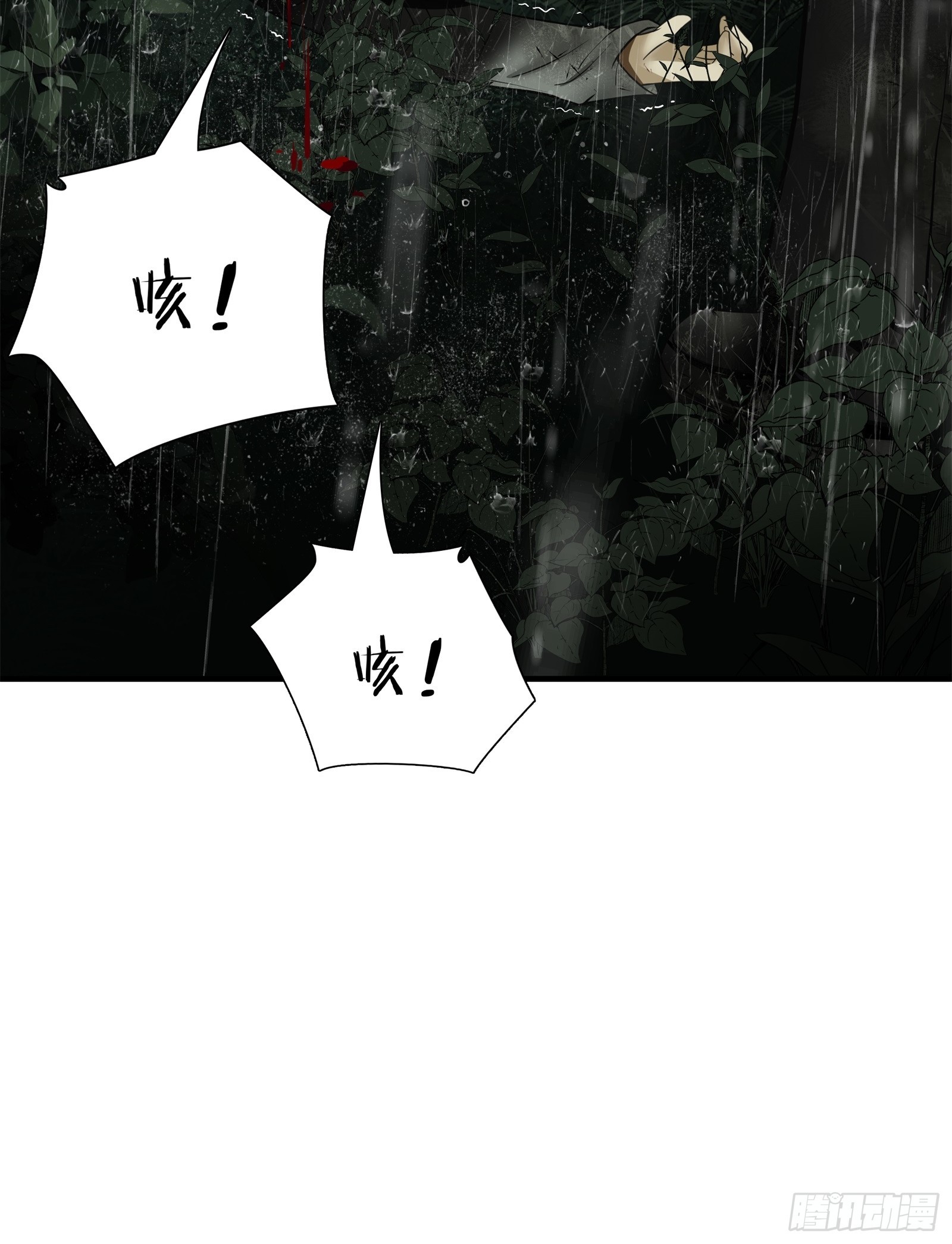 第五十八话-第59话