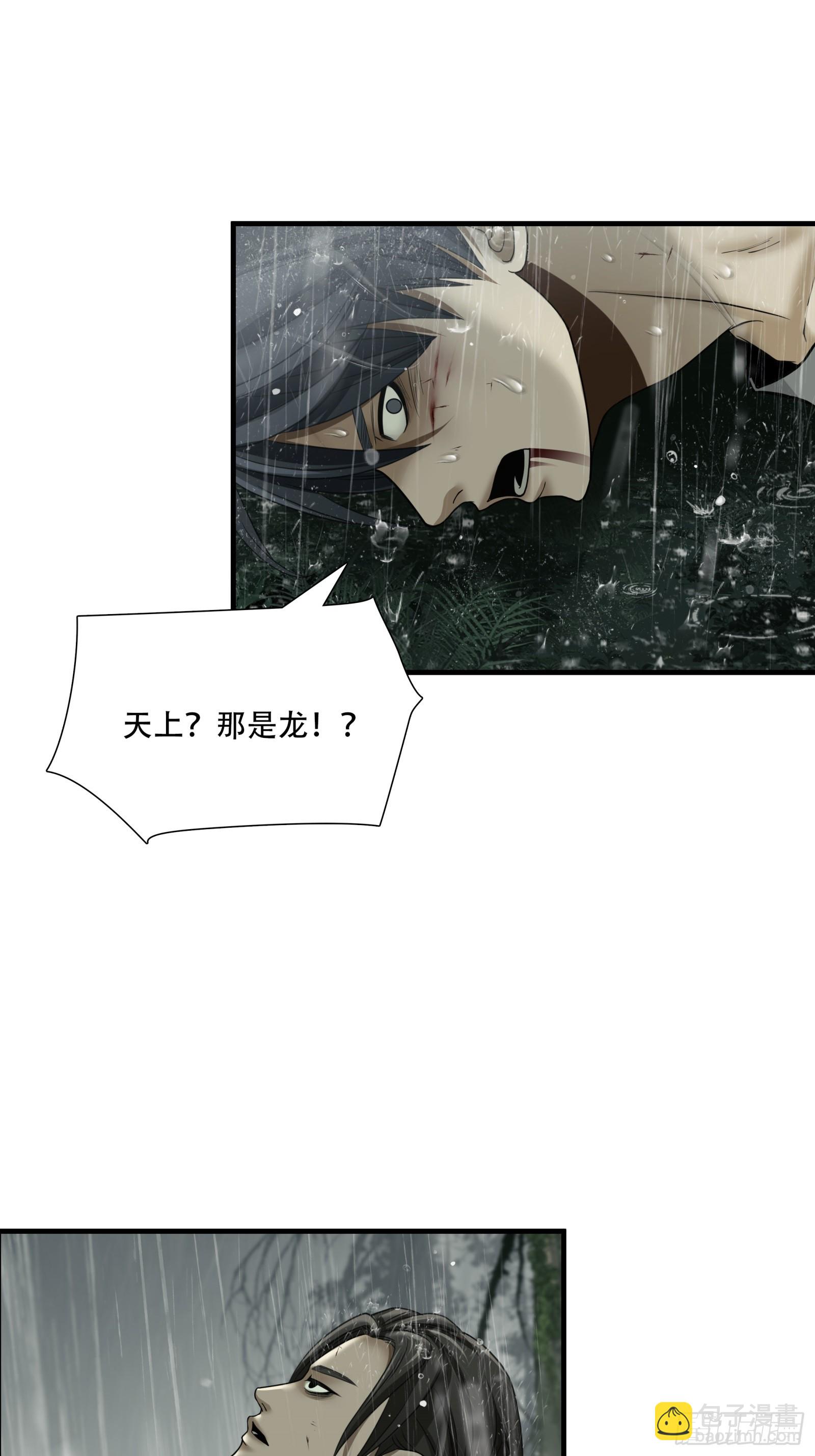 第五十八话-第59话