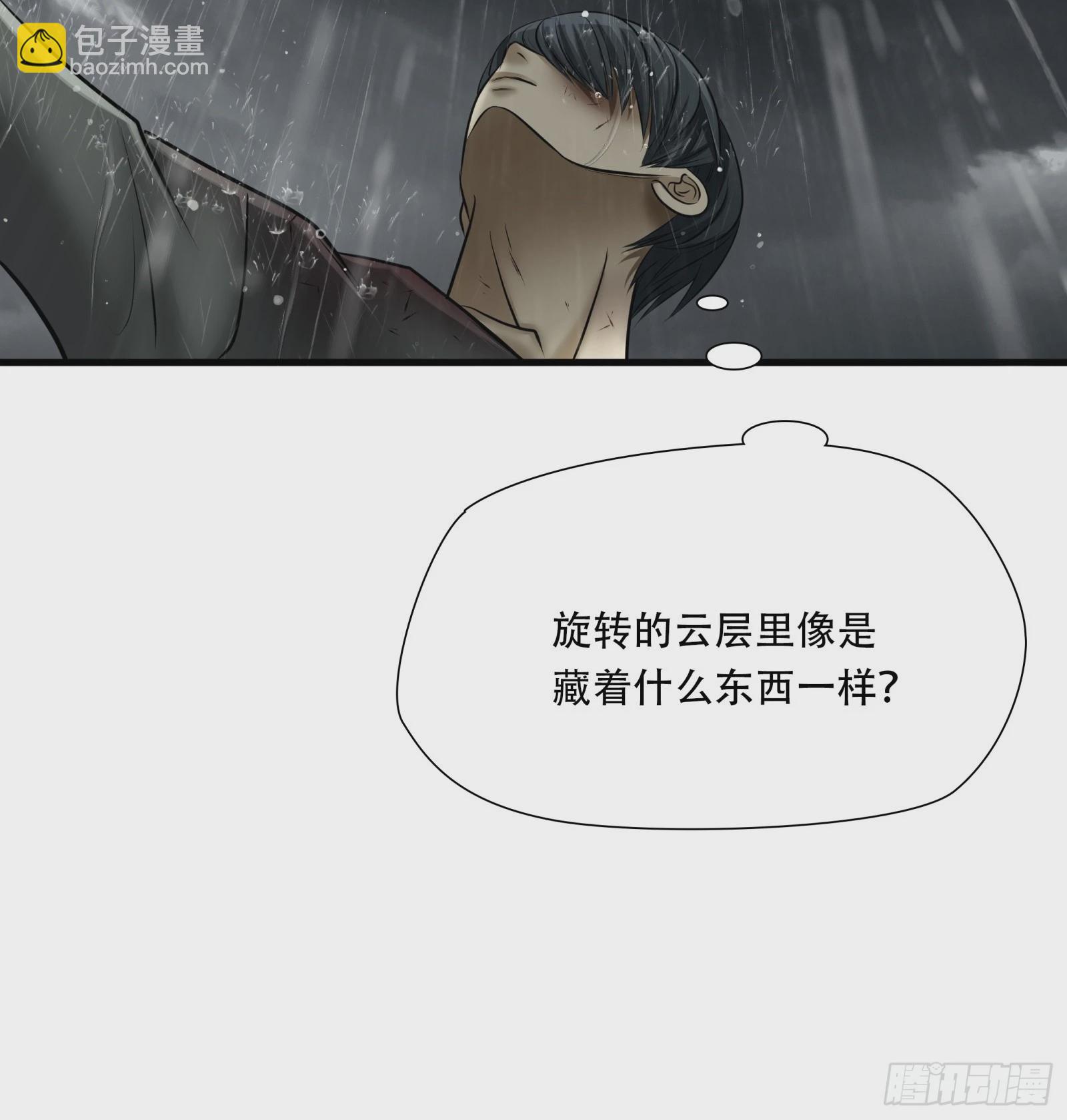 第五十八话-第59话