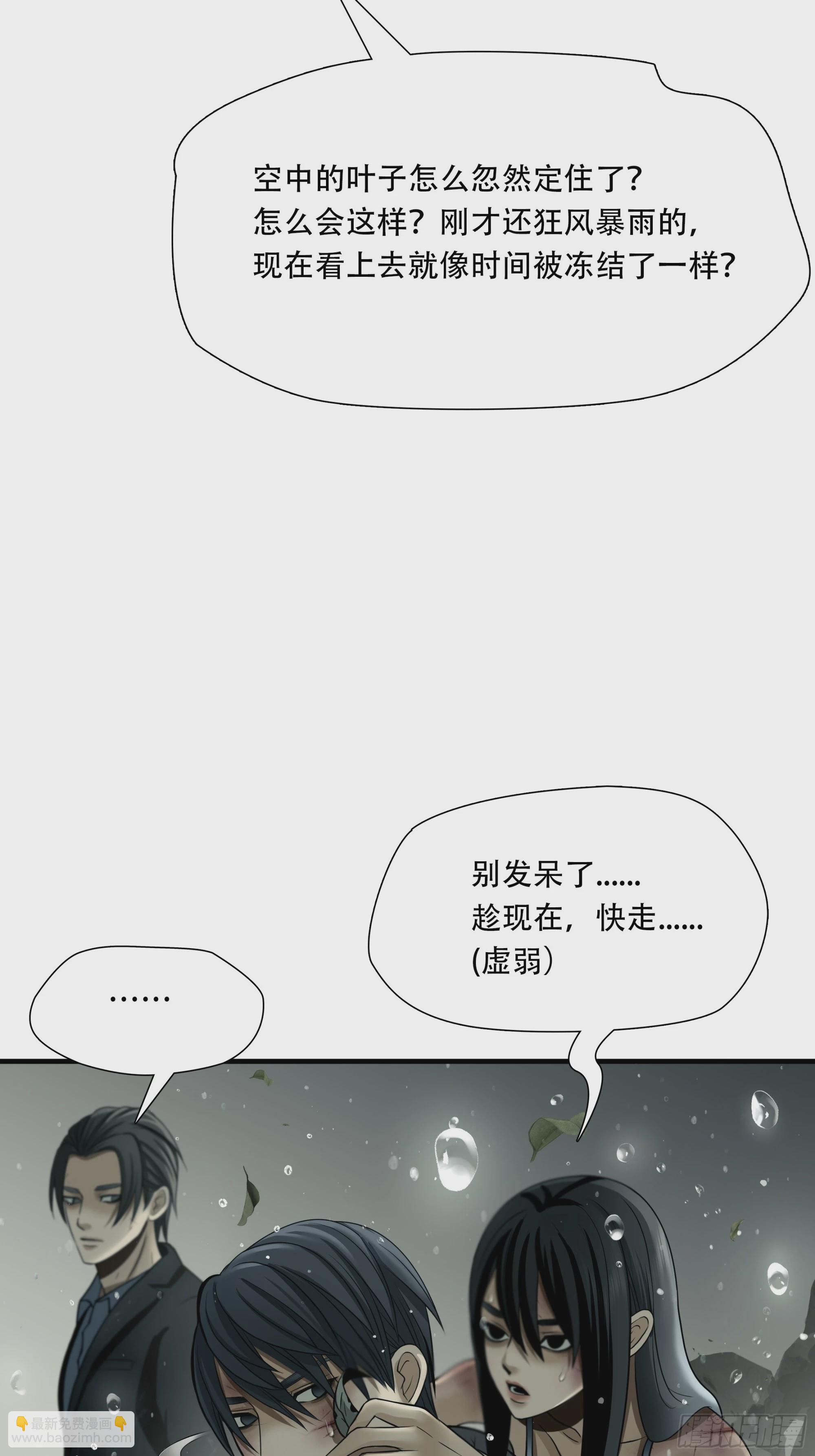 第六十二话-第63话