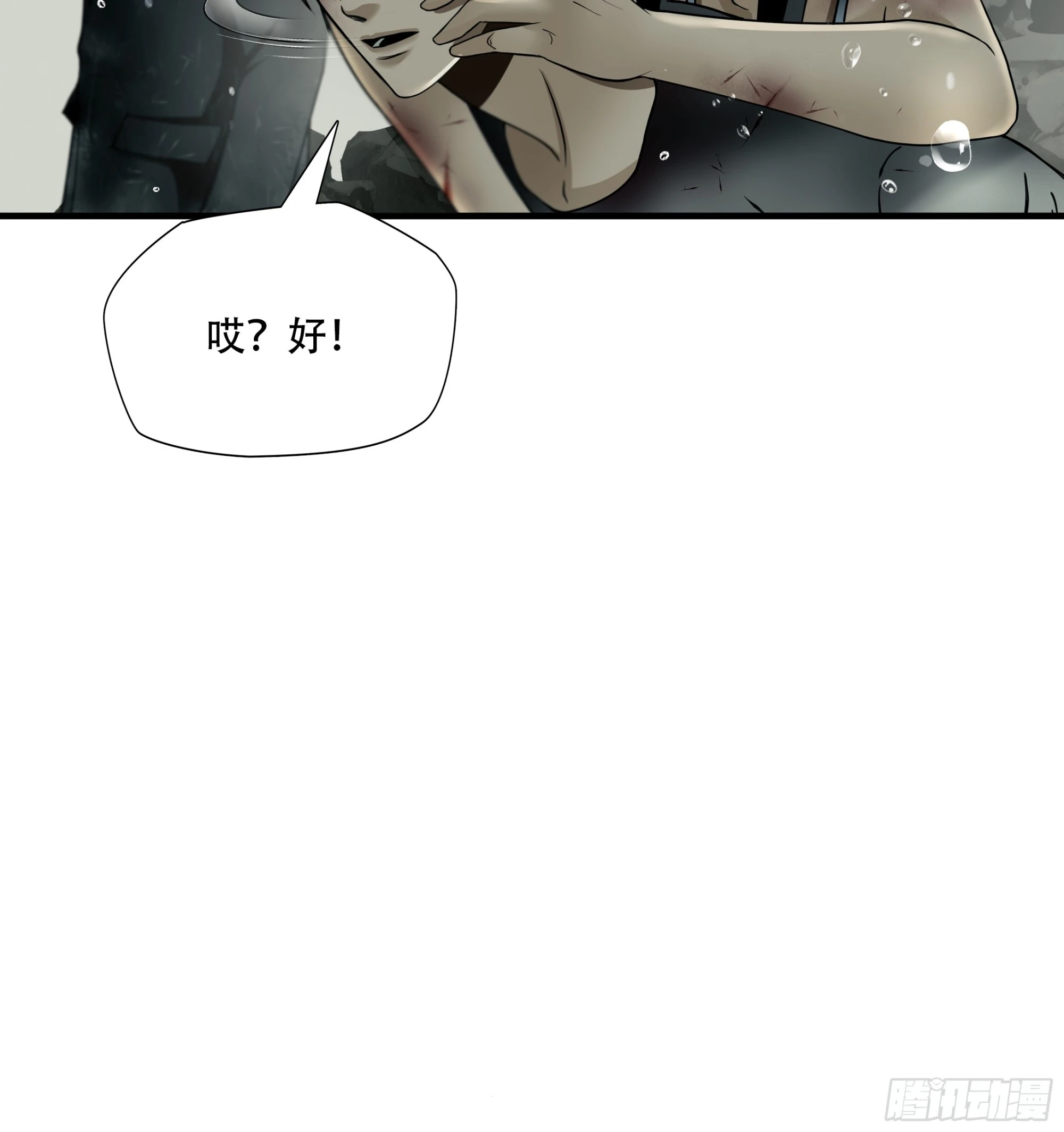 第六十二话-第63话