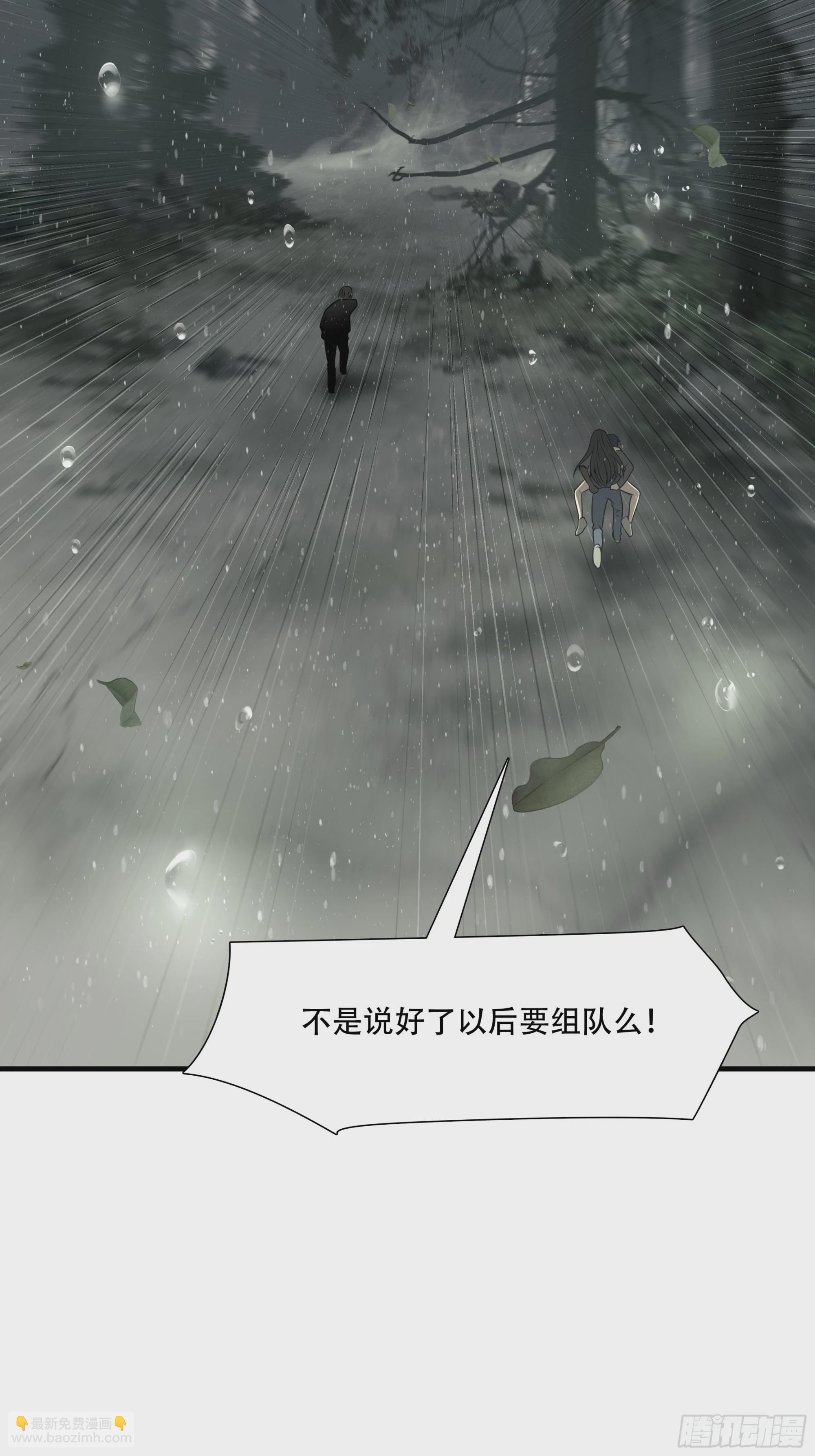 第六十二话-第63话