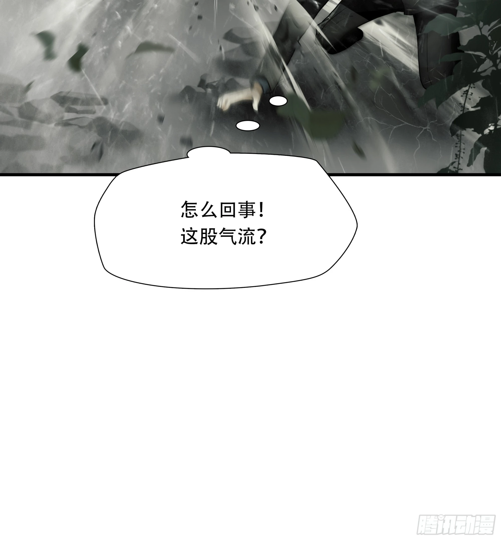 第六十二话-第63话