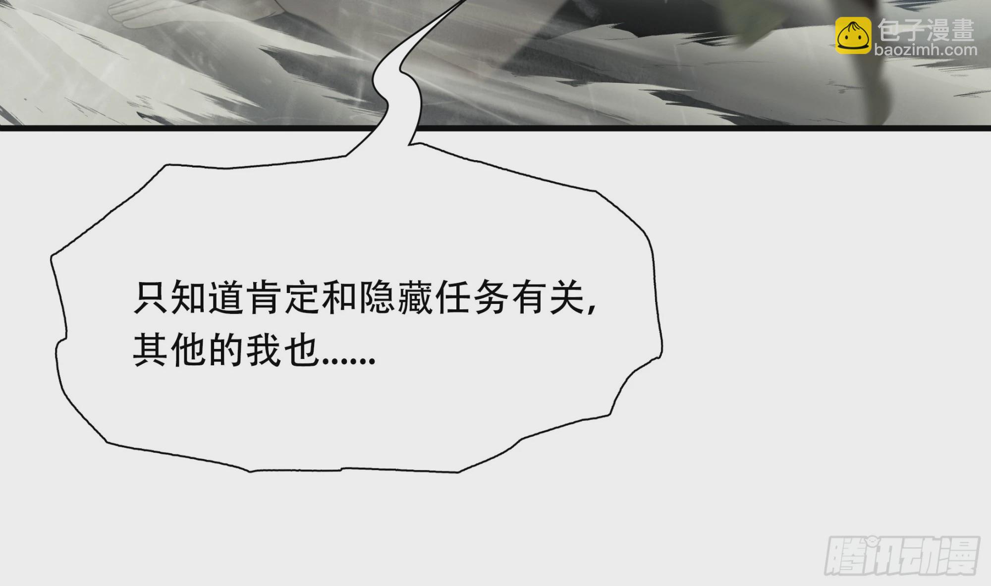 第六十二话-第63话