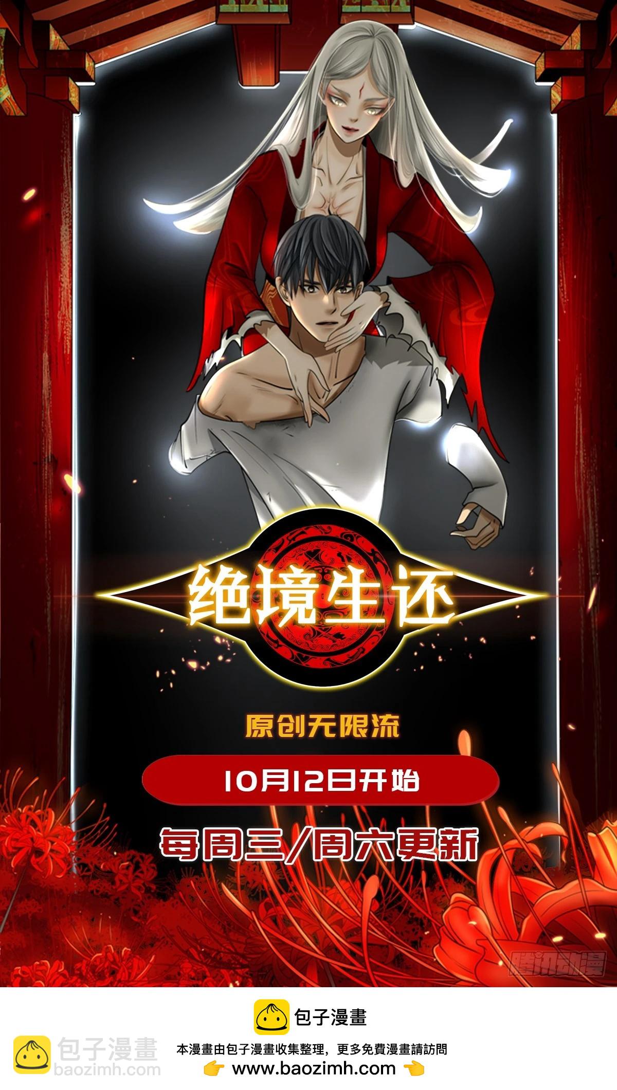 第六十二话-第63话