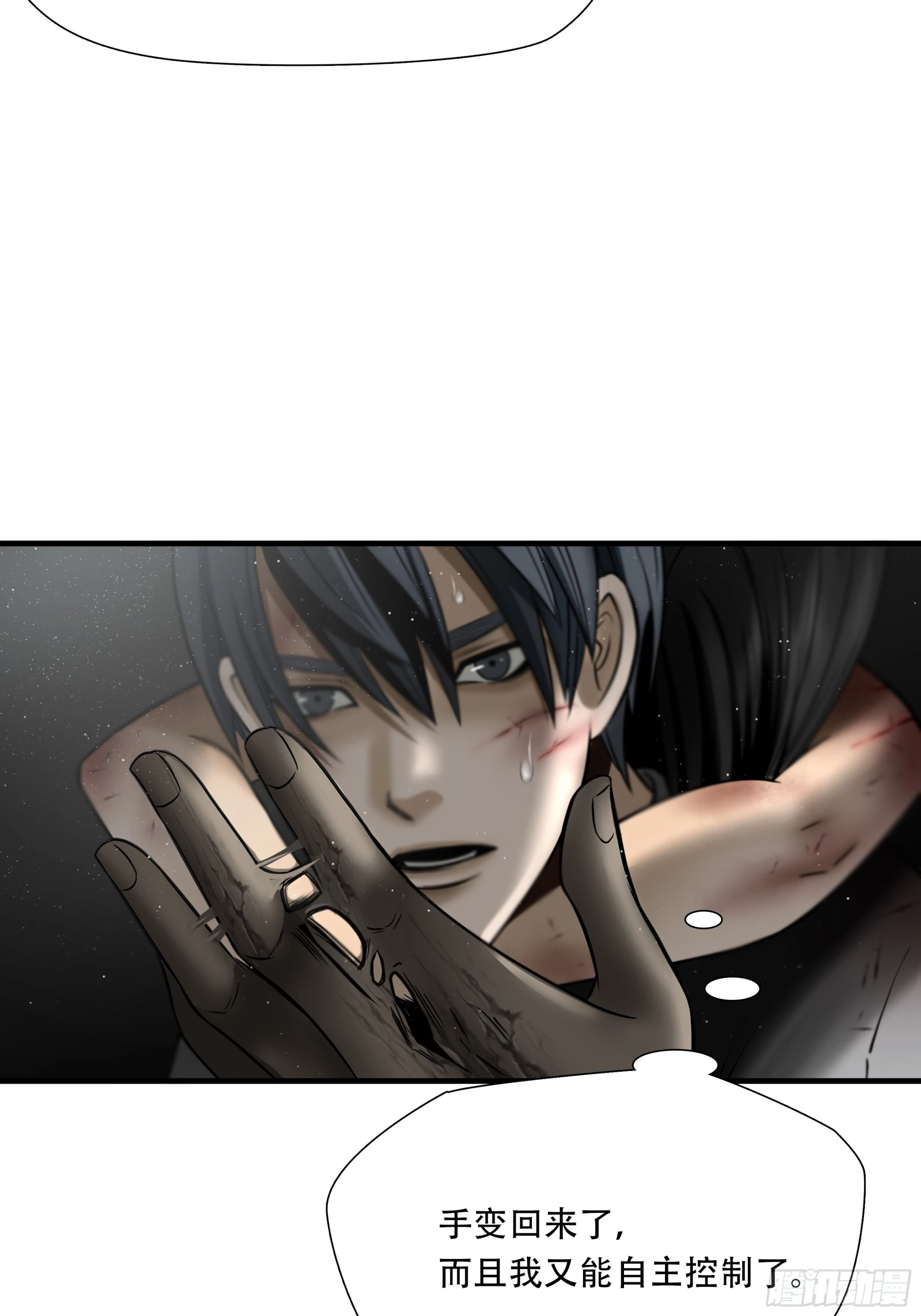 第六十四话(1/2)-第65话