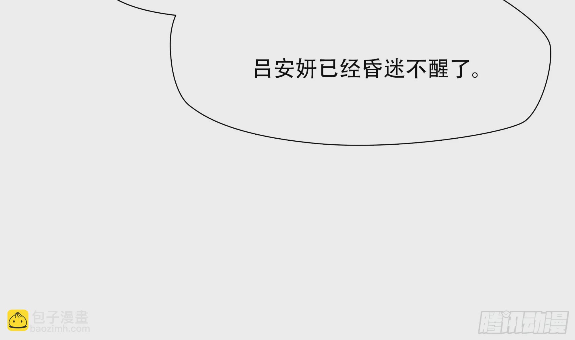 第六十四话(1/2)-第65话