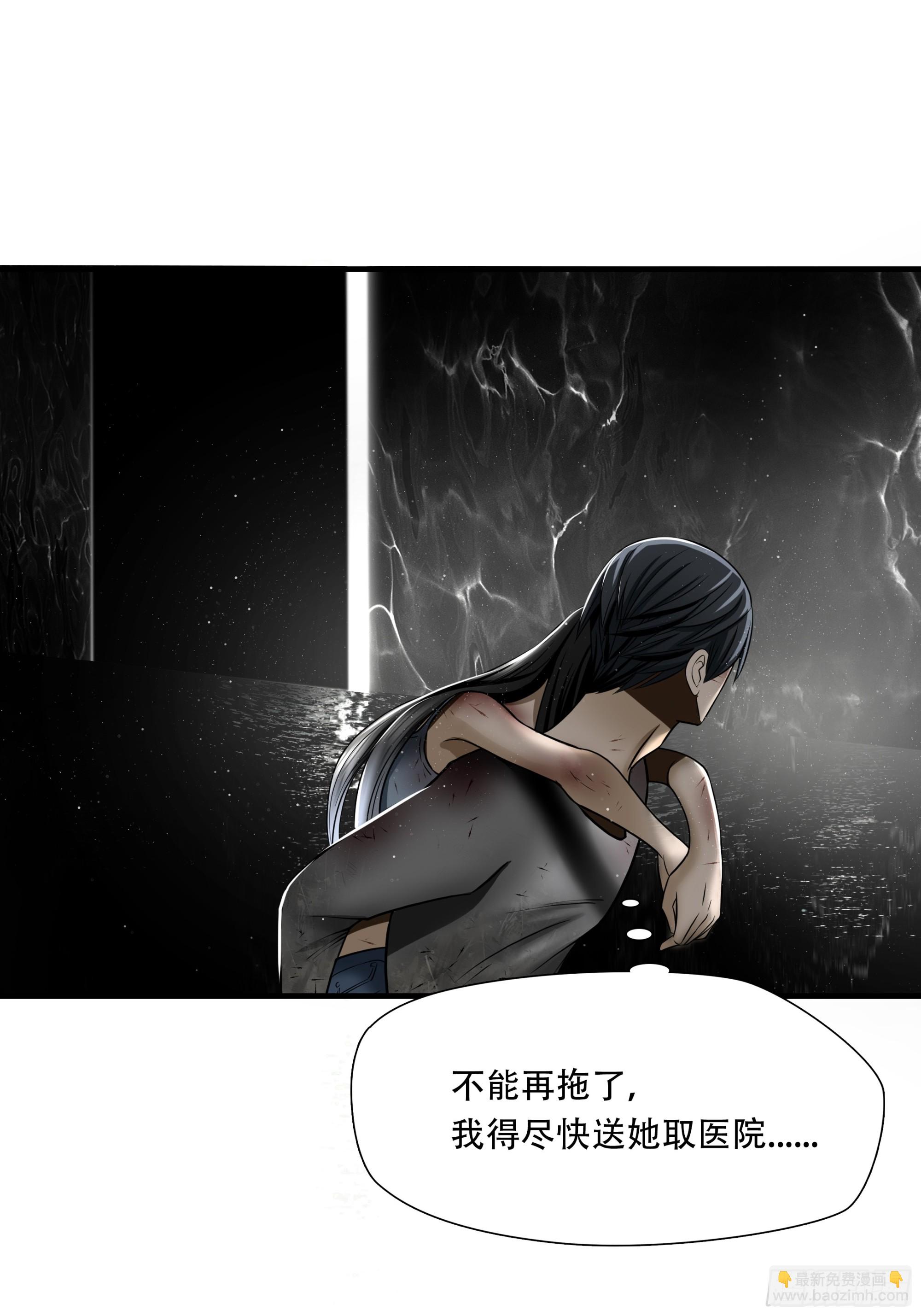 第六十四话(1/2)-第65话