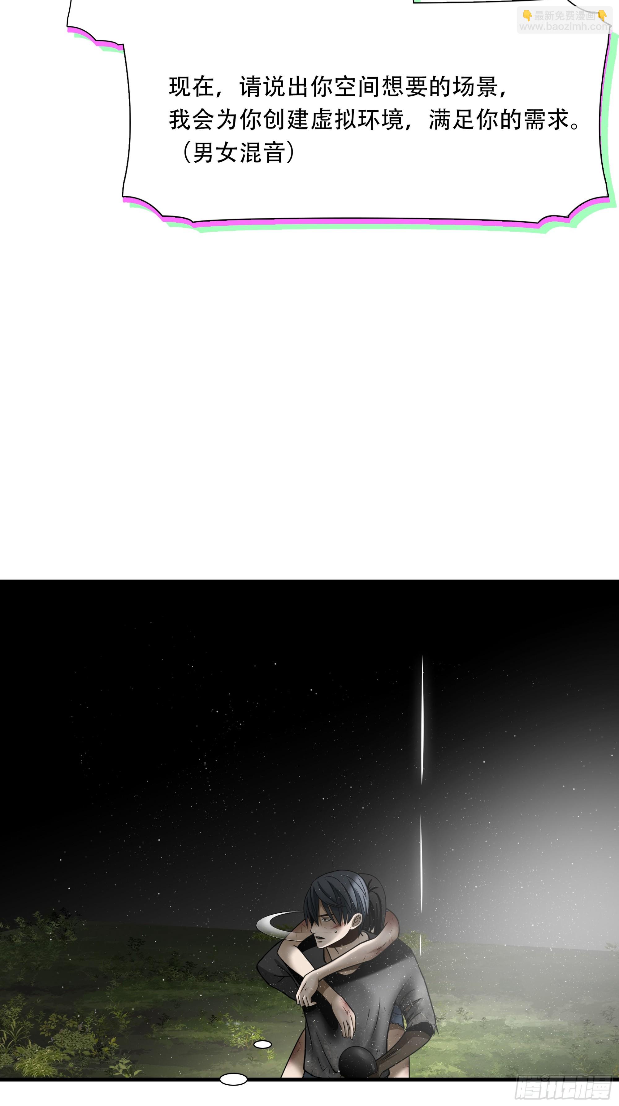 第六十四话(1/2)-第65话