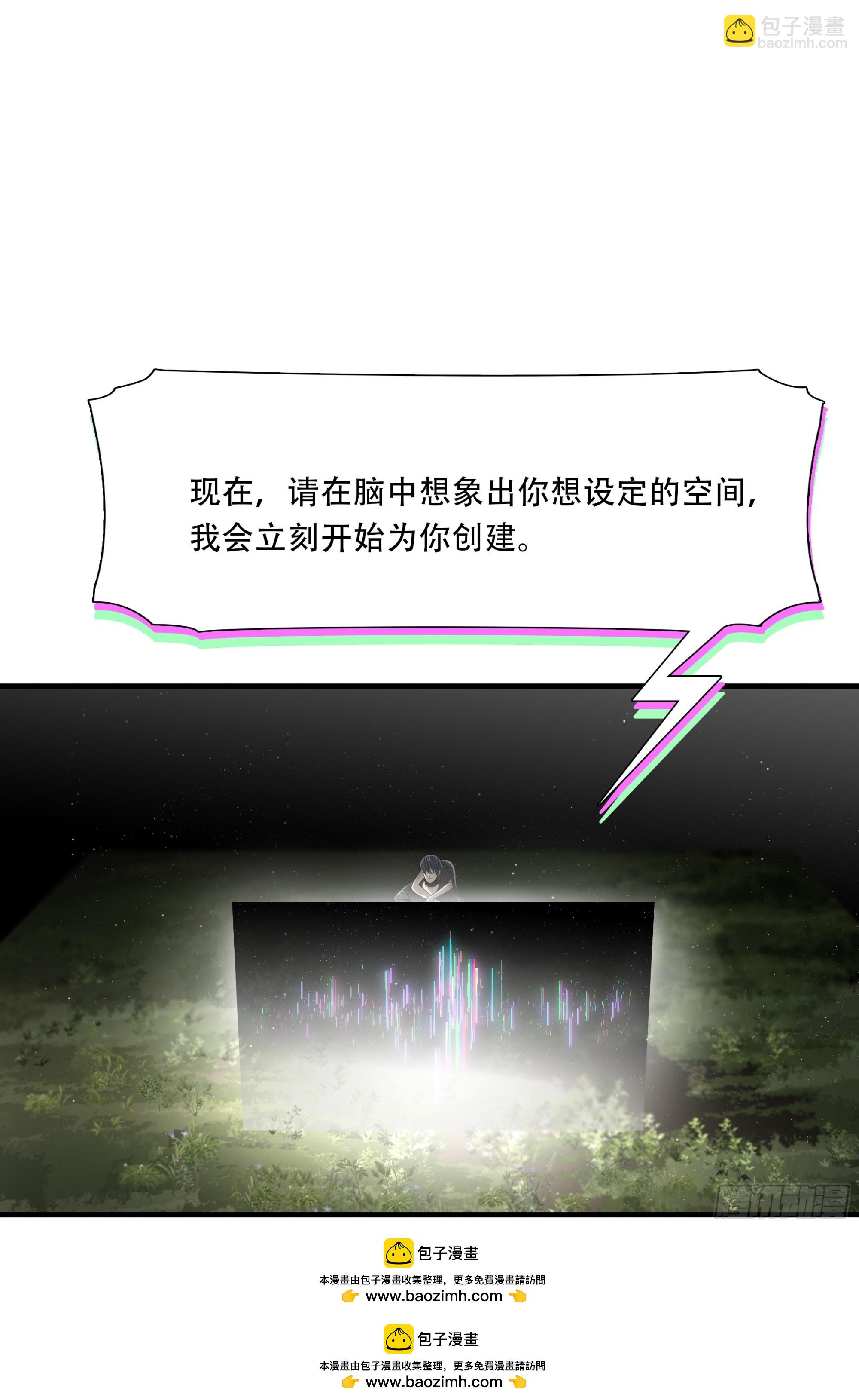 第六十四话(1/2)-第65话