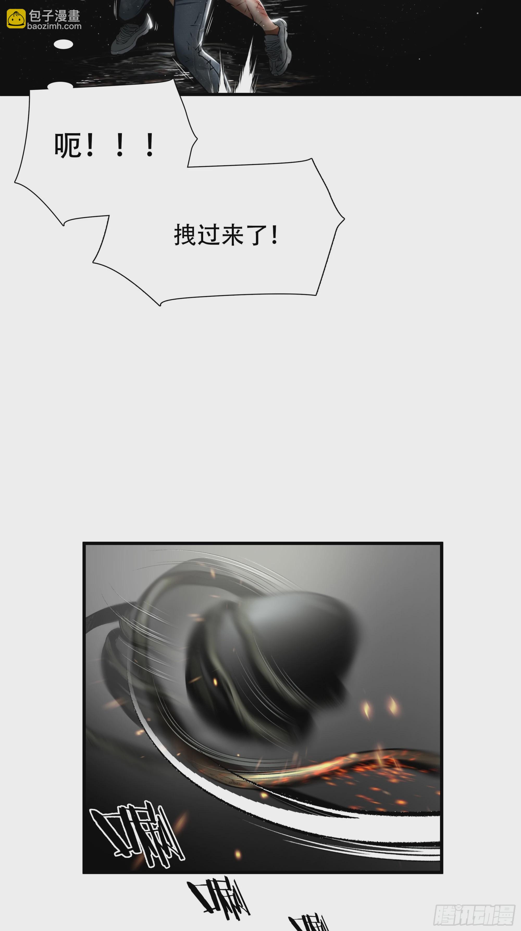 第六十四话(1/2)-第65话