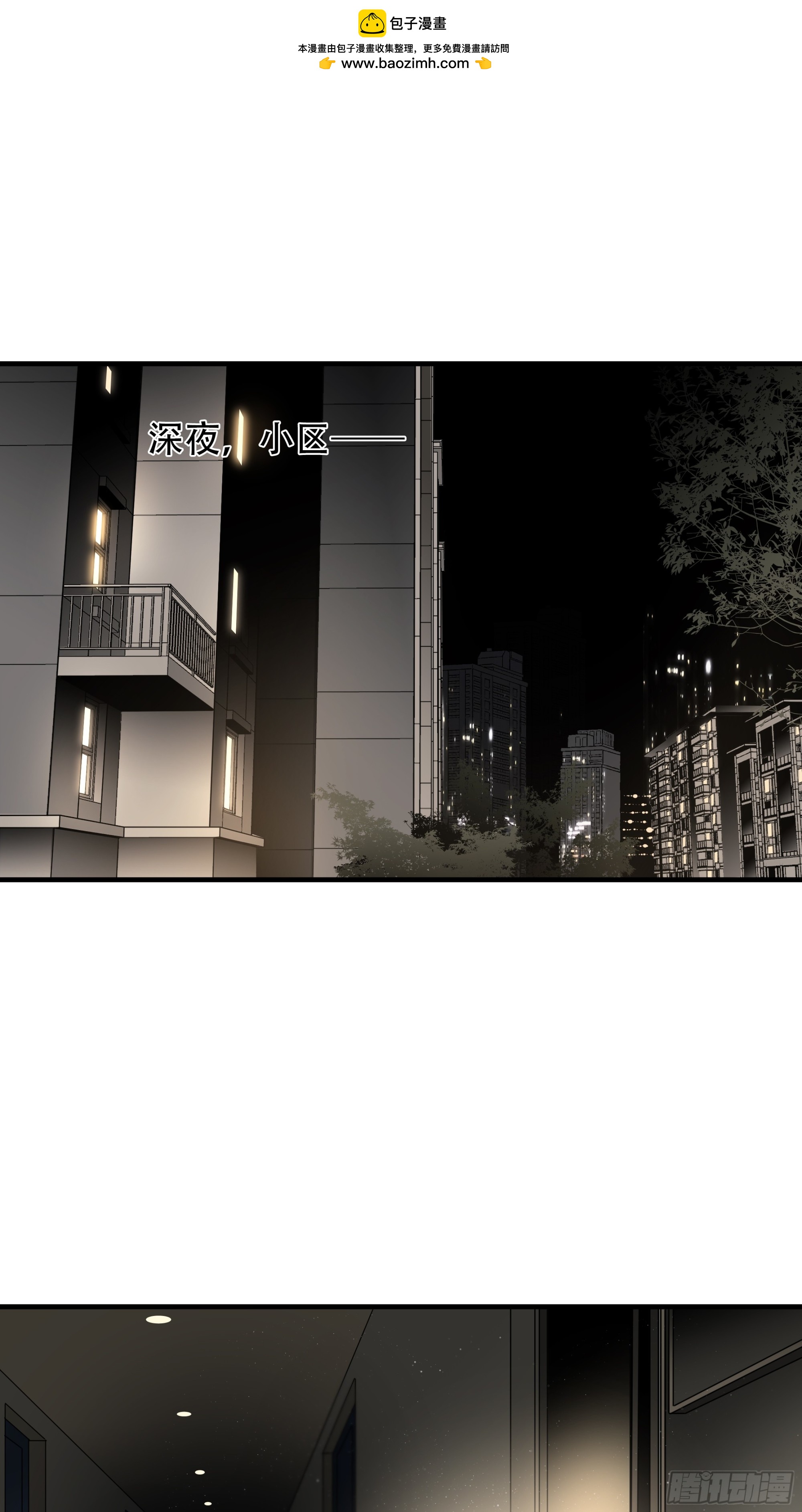 第六十六话-第67话