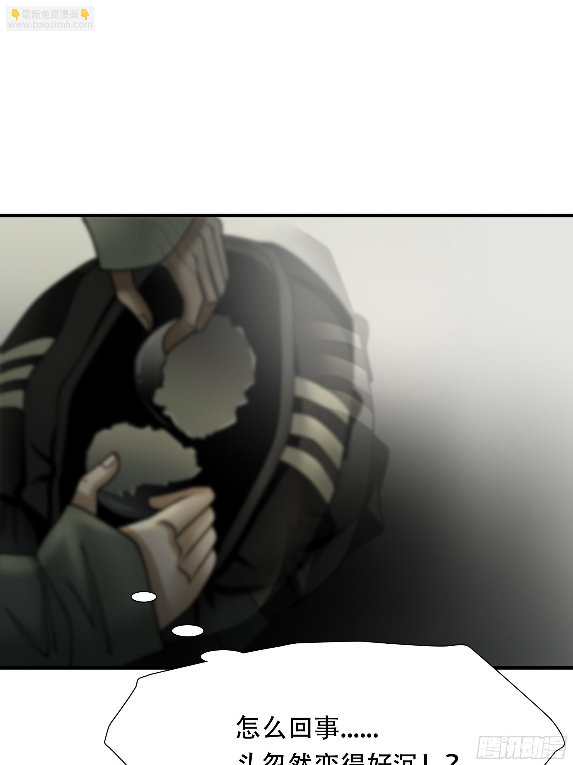 第六十六话-第67话