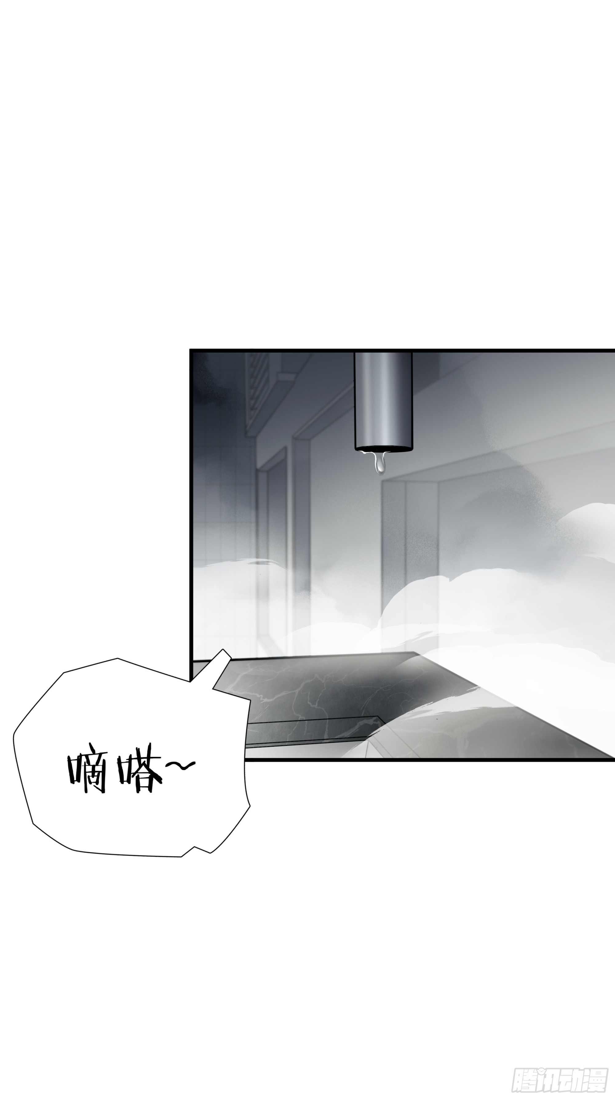 第六十六话-第67话